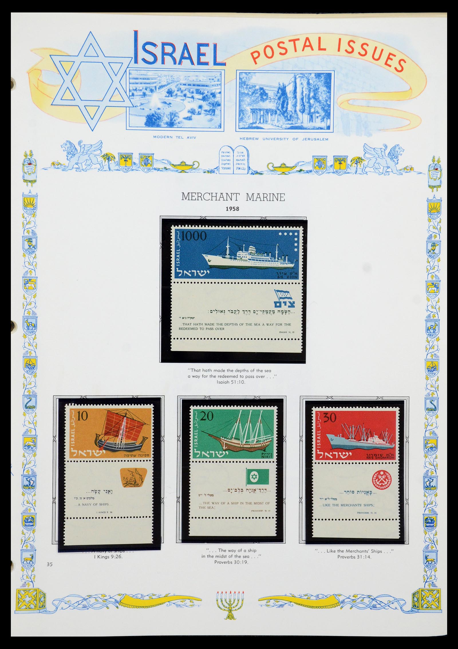 36295 045 - Stamp collection 36295 Israel 1948-2019!