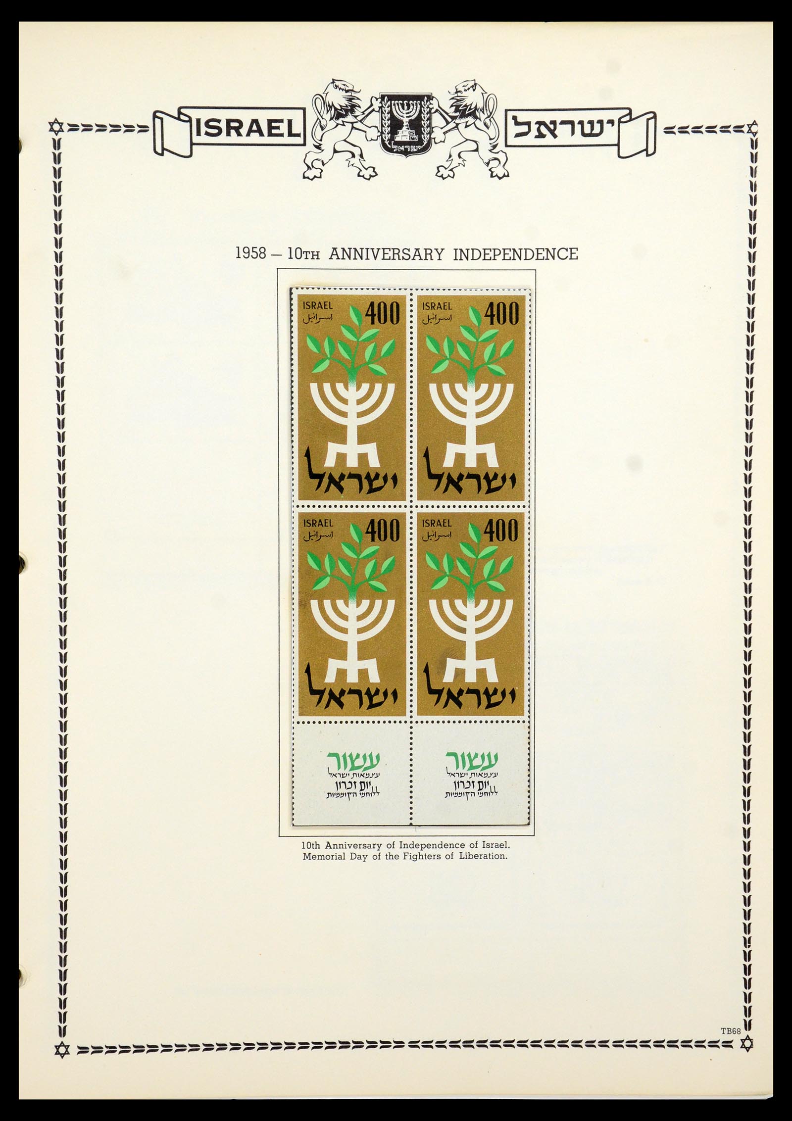 36295 046 - Postzegelverzameling 36295 Israël 1948-2019!