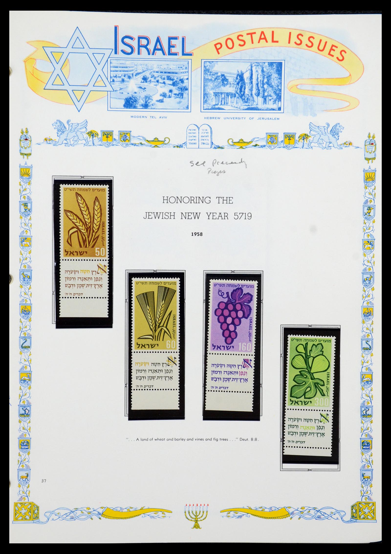 36295 051 - Stamp collection 36295 Israel 1948-2019!