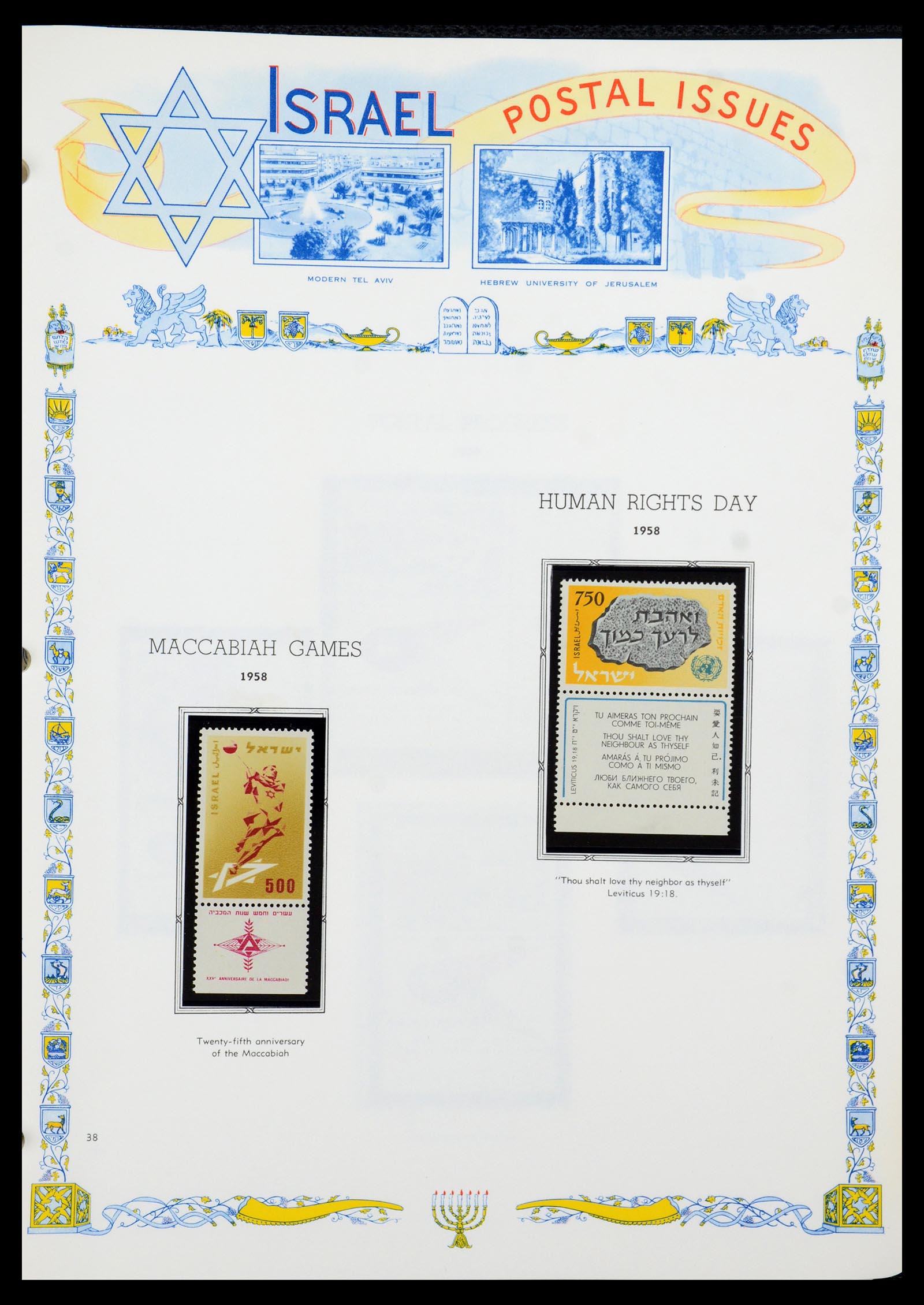 36295 053 - Postzegelverzameling 36295 Israël 1948-2019!