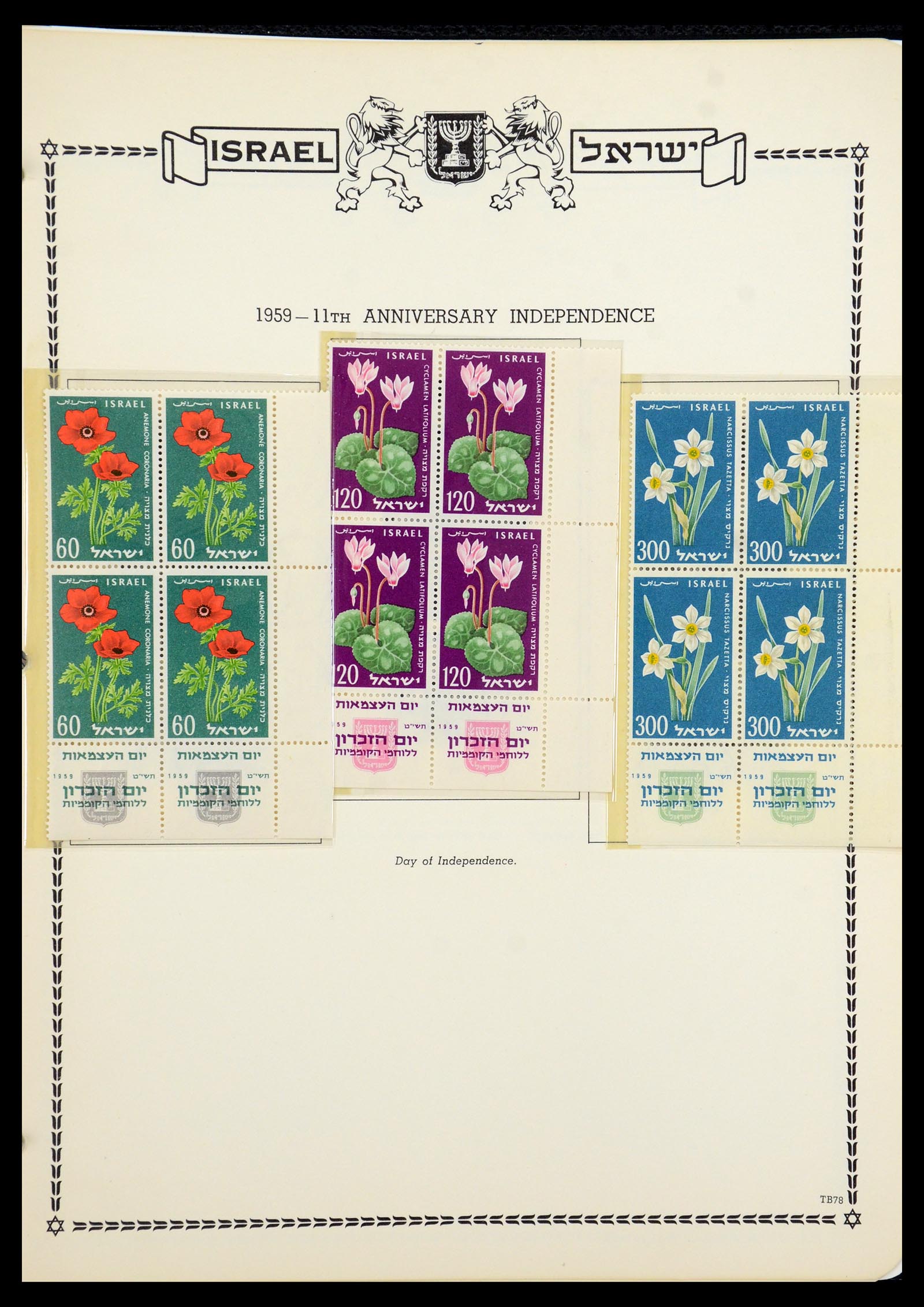 36295 055 - Postzegelverzameling 36295 Israël 1948-2019!