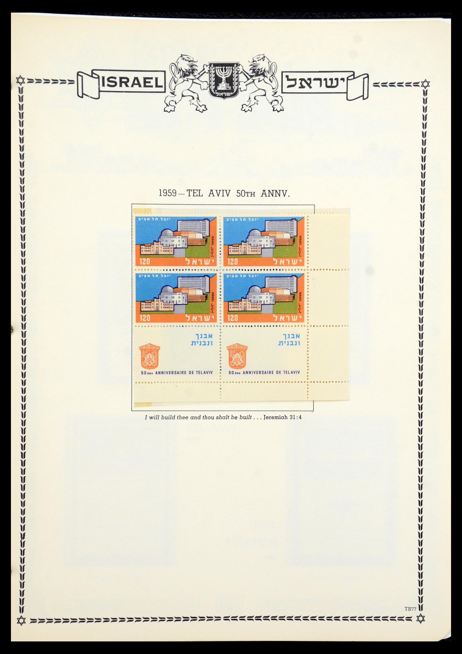 36295 056 - Postzegelverzameling 36295 Israël 1948-2019!