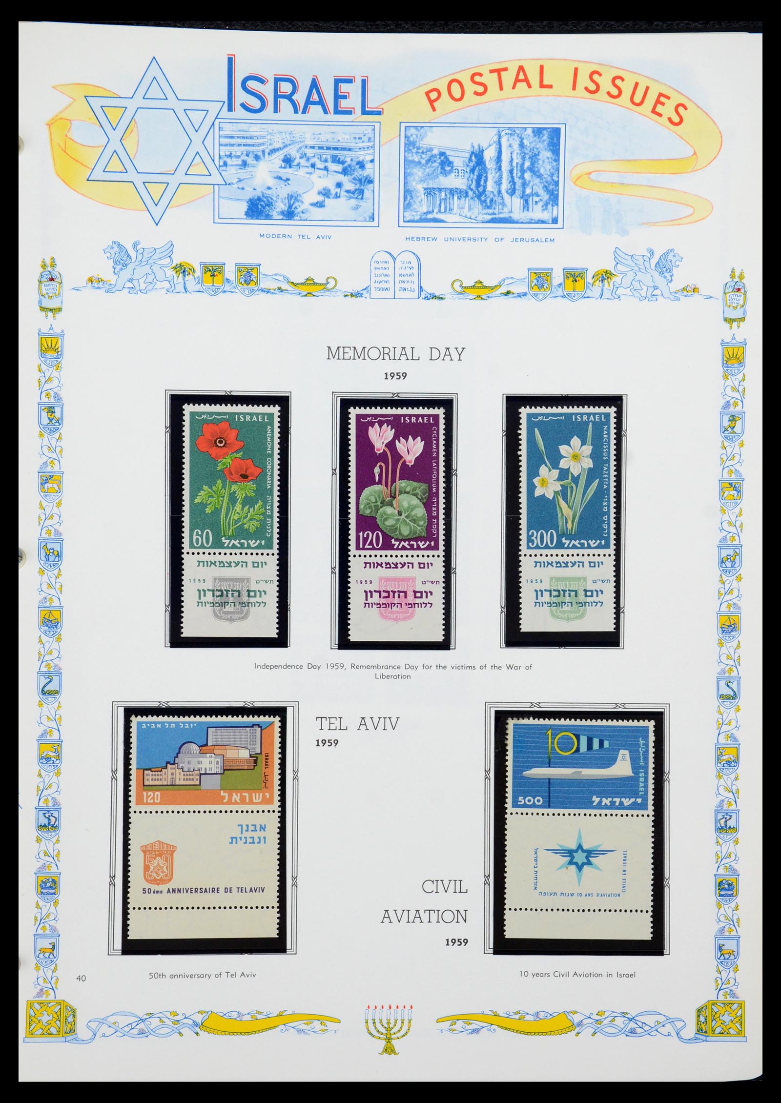 36295 057 - Stamp collection 36295 Israel 1948-2019!