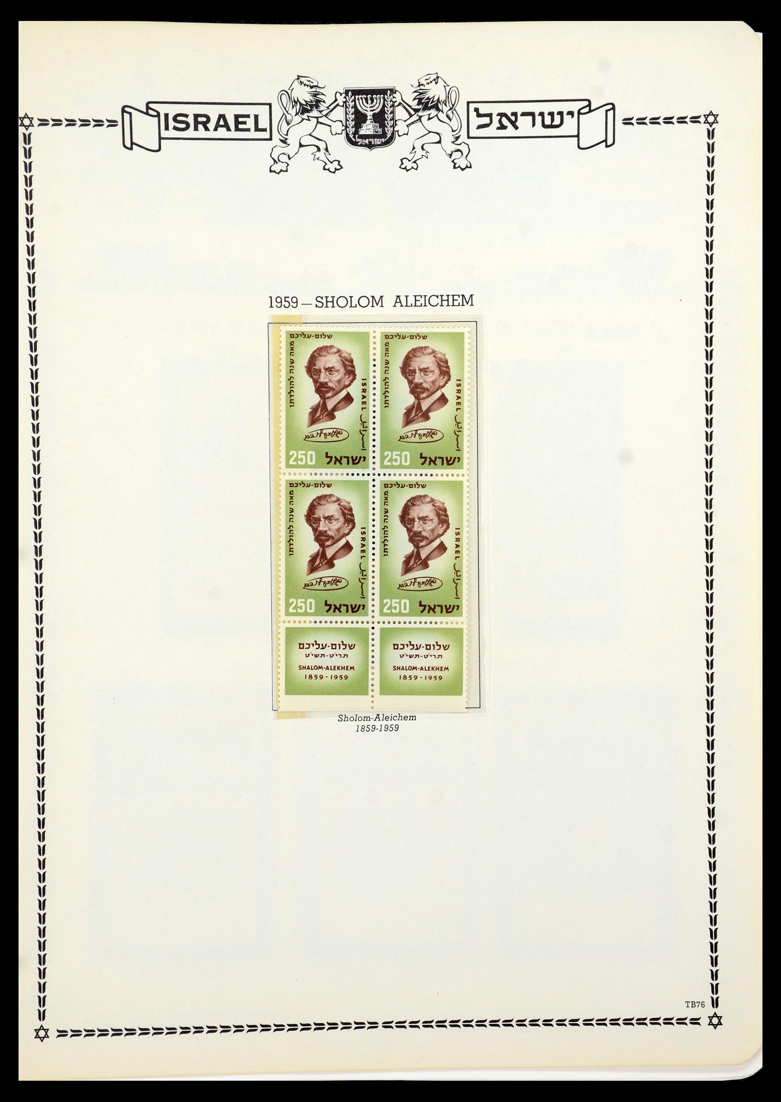 36295 058 - Postzegelverzameling 36295 Israël 1948-2019!