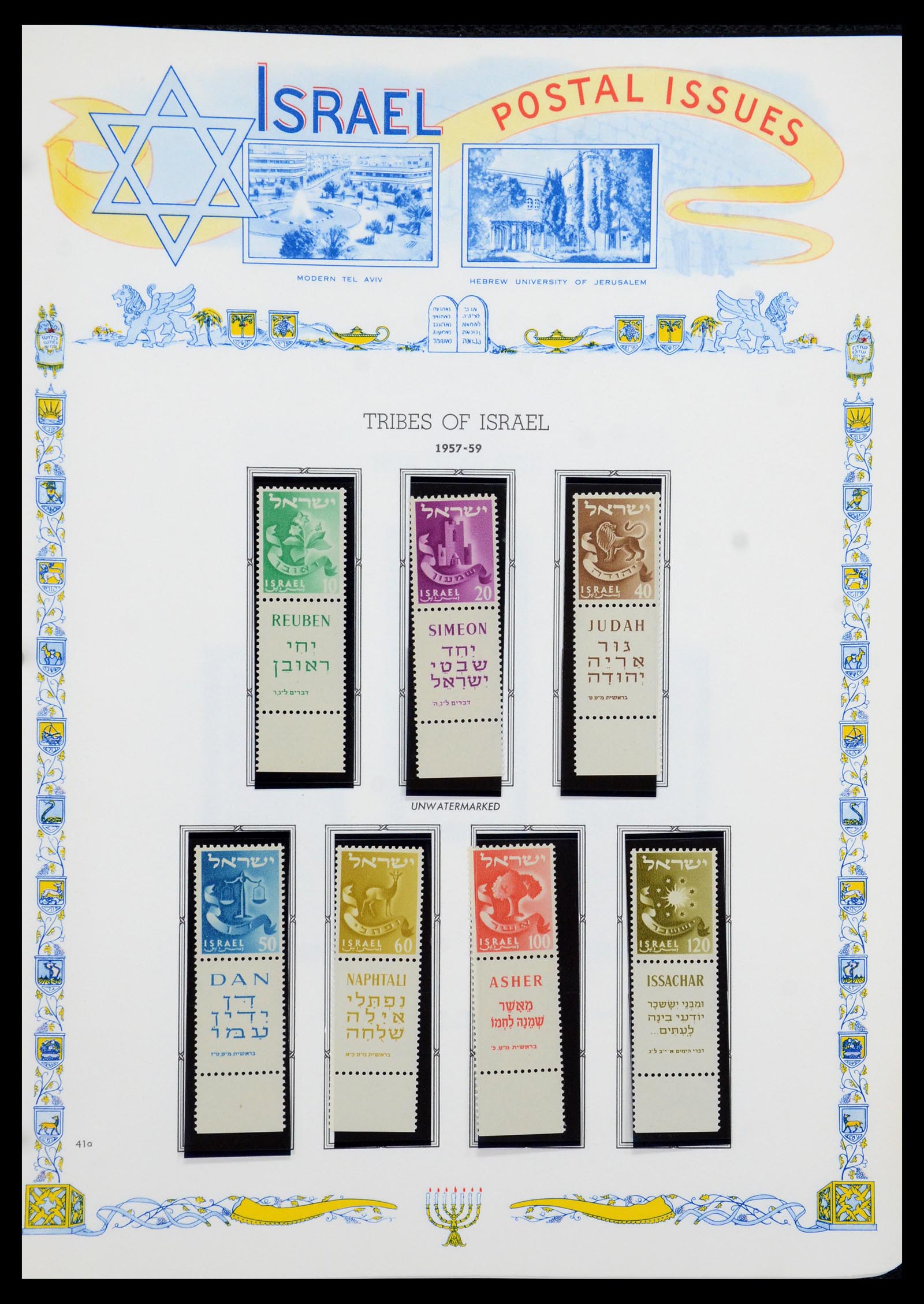 36295 060 - Stamp collection 36295 Israel 1948-2019!