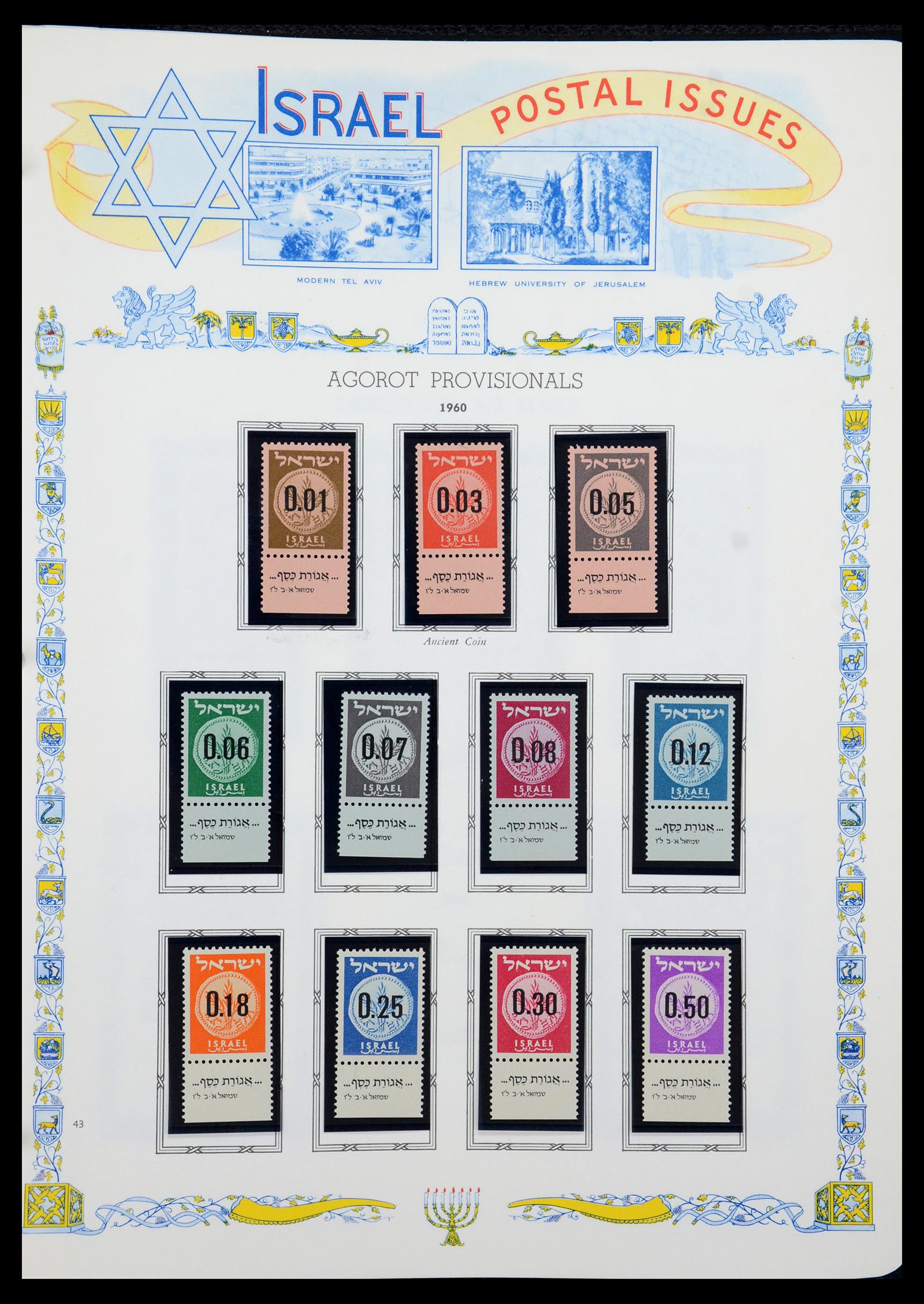 36295 062 - Postzegelverzameling 36295 Israël 1948-2019!