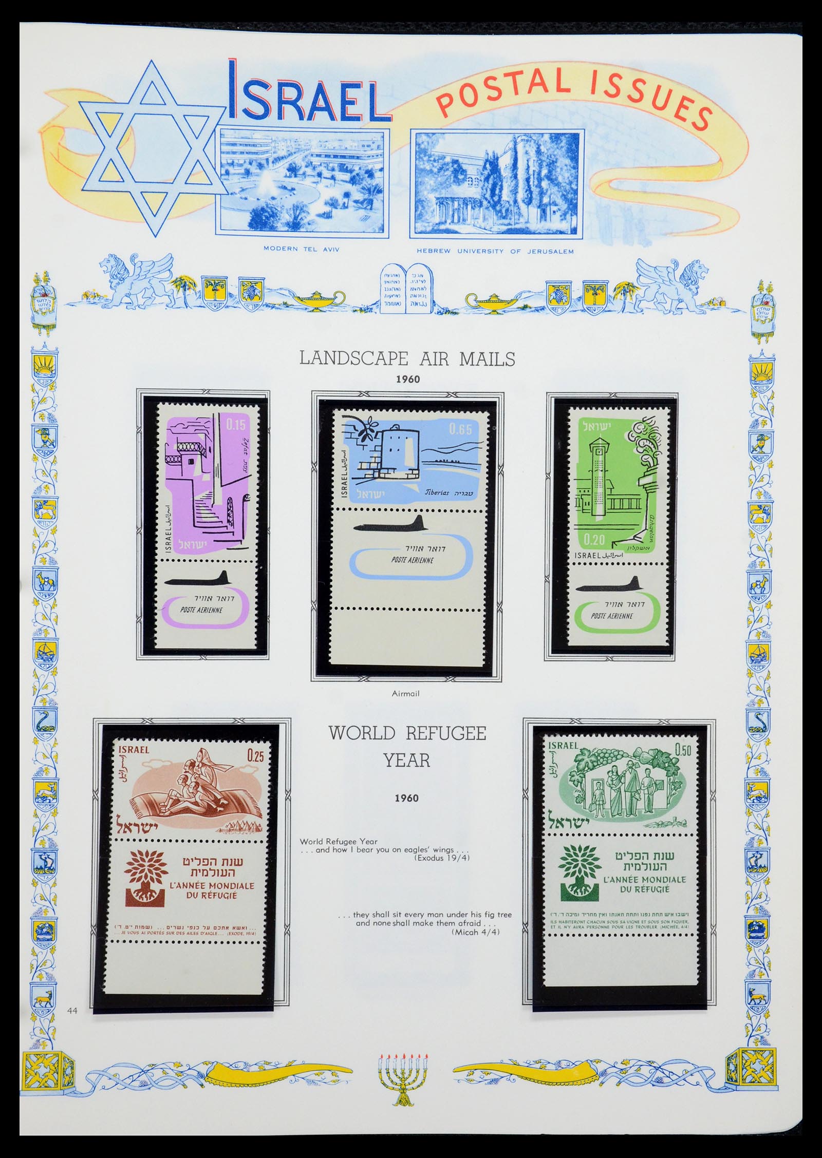 36295 063 - Stamp collection 36295 Israel 1948-2019!