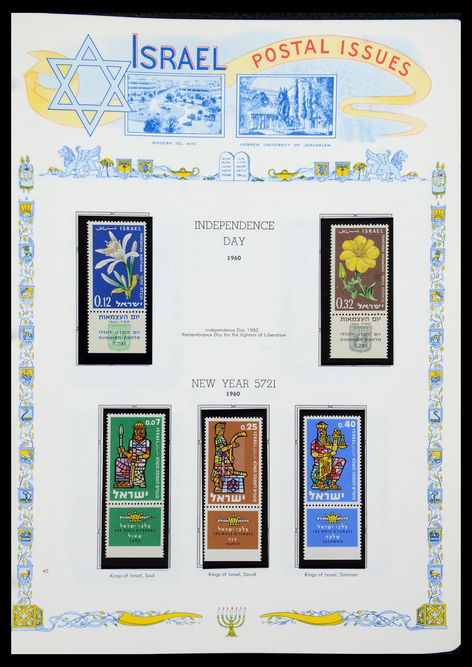 36295 064 - Postzegelverzameling 36295 Israël 1948-2019!