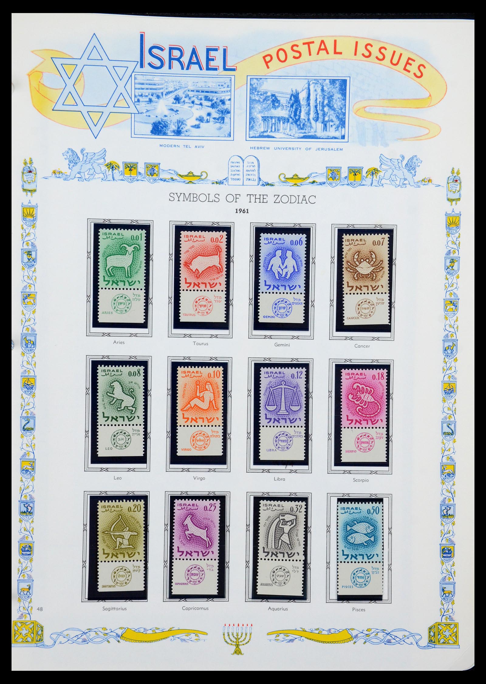 36295 067 - Stamp collection 36295 Israel 1948-2019!