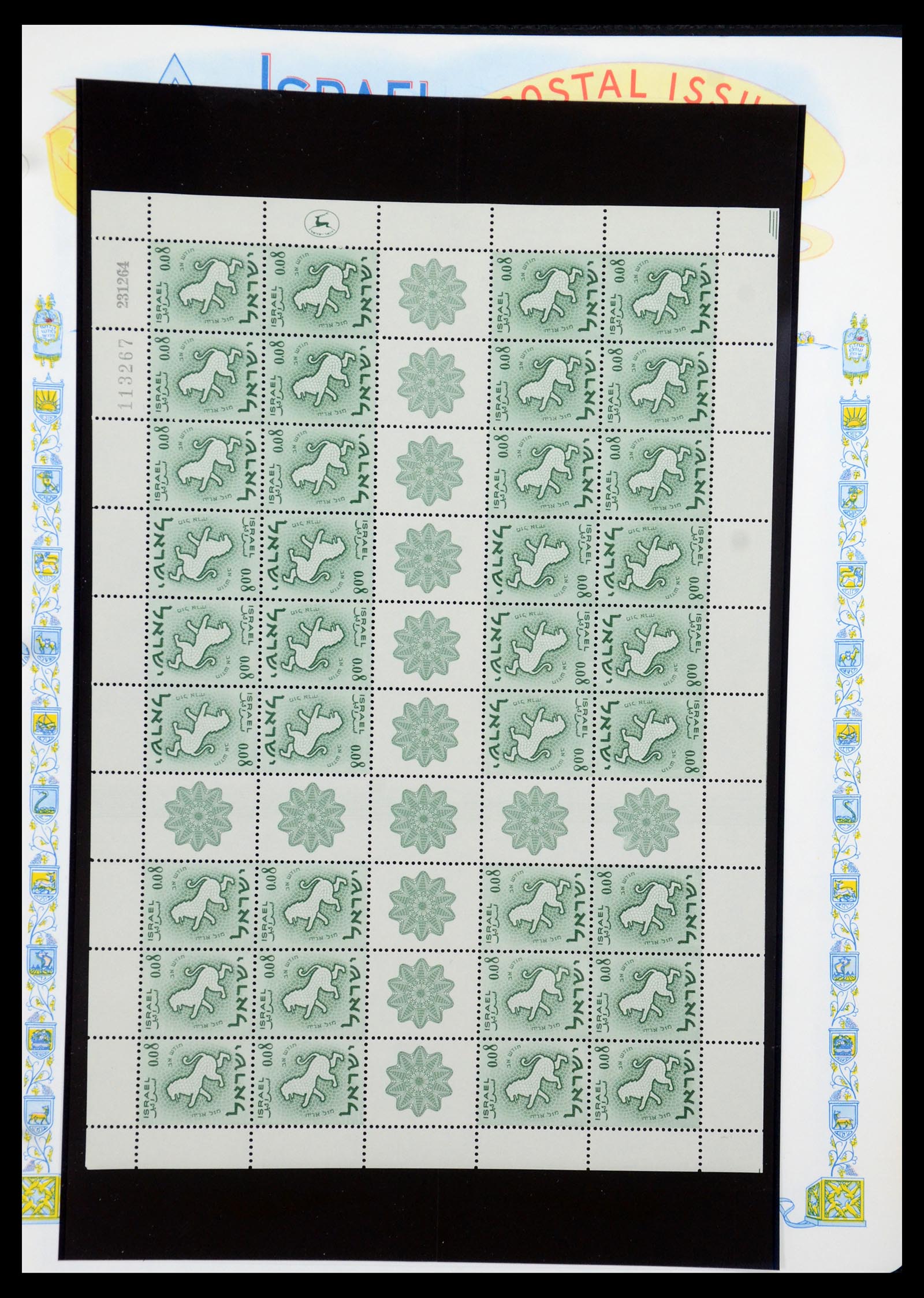 36295 068 - Stamp collection 36295 Israel 1948-2019!