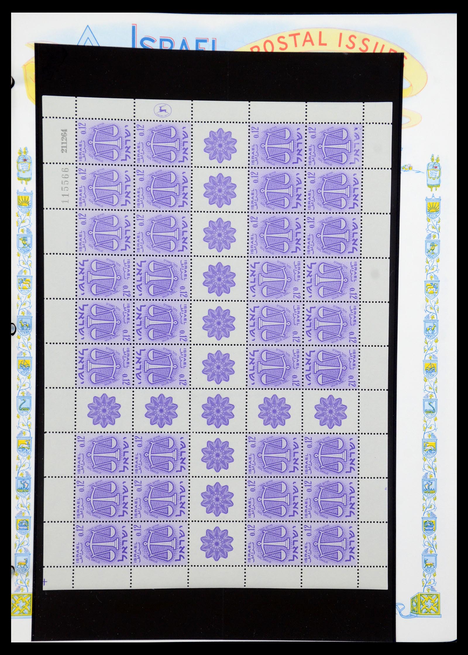 36295 069 - Postzegelverzameling 36295 Israël 1948-2019!