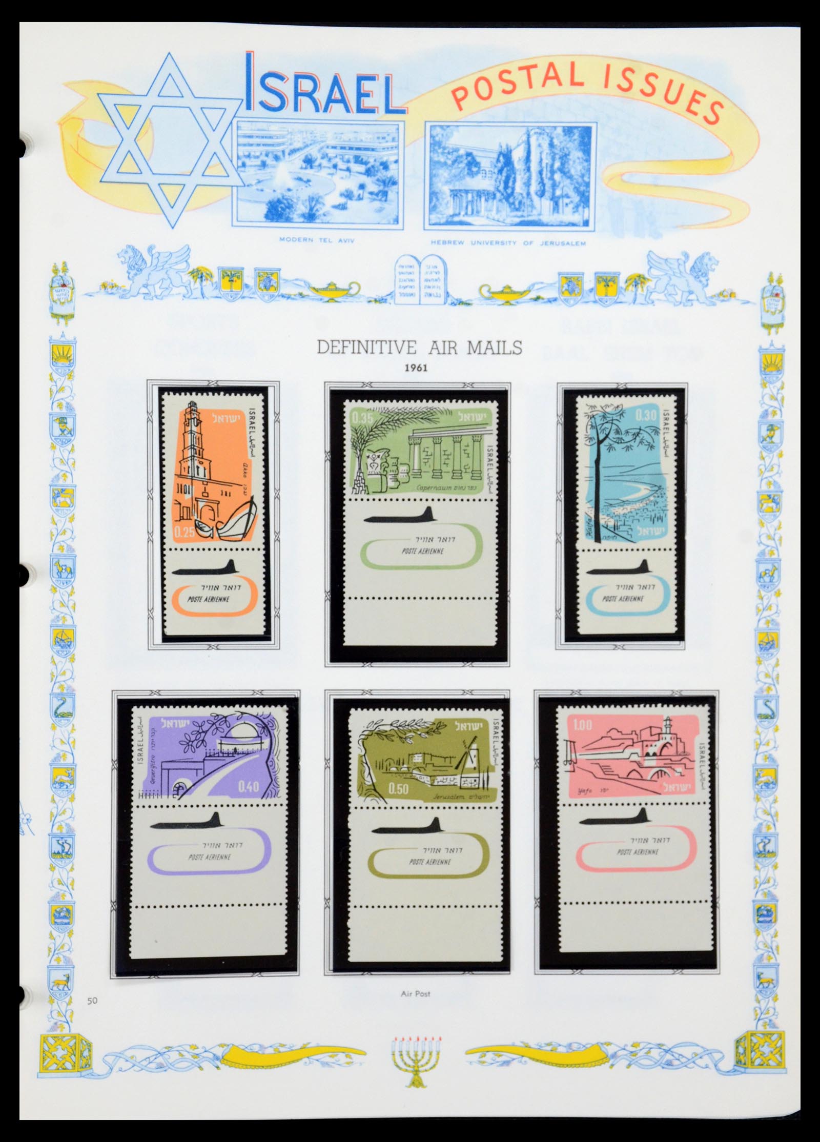36295 071 - Stamp collection 36295 Israel 1948-2019!