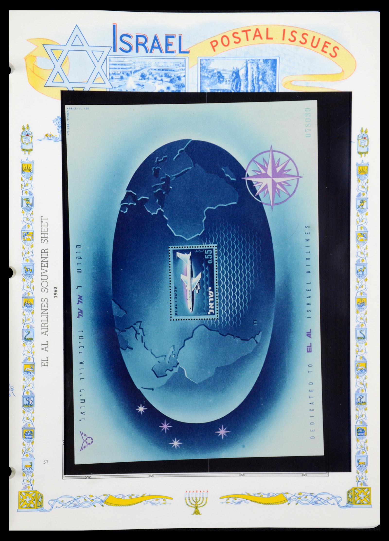 36295 078 - Postzegelverzameling 36295 Israël 1948-2019!
