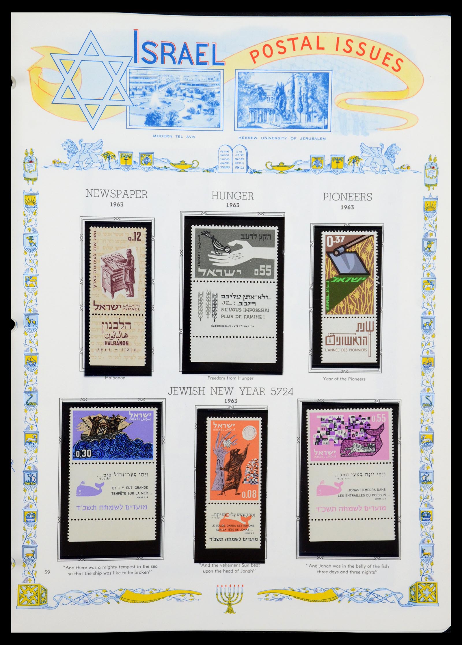 36295 080 - Stamp collection 36295 Israel 1948-2019!