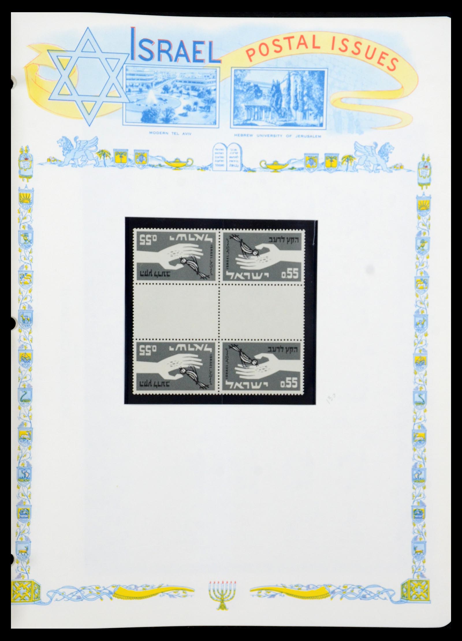 36295 082 - Postzegelverzameling 36295 Israël 1948-2019!