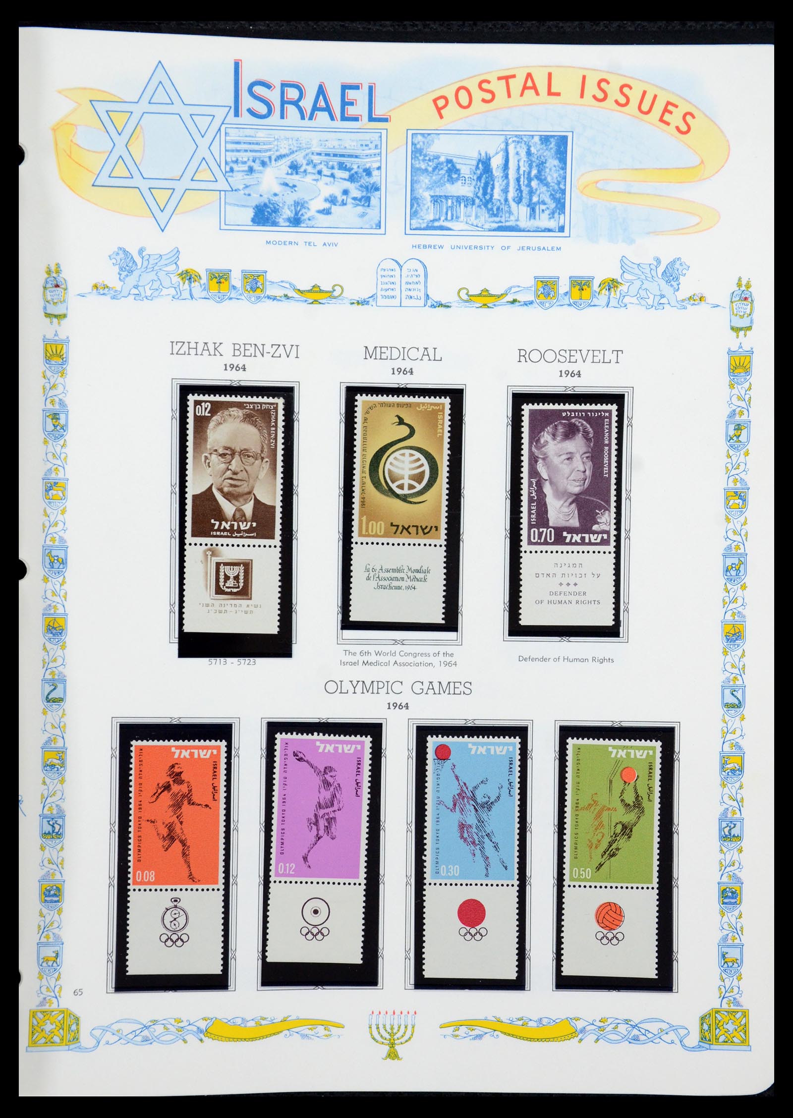 36295 088 - Postzegelverzameling 36295 Israël 1948-2019!