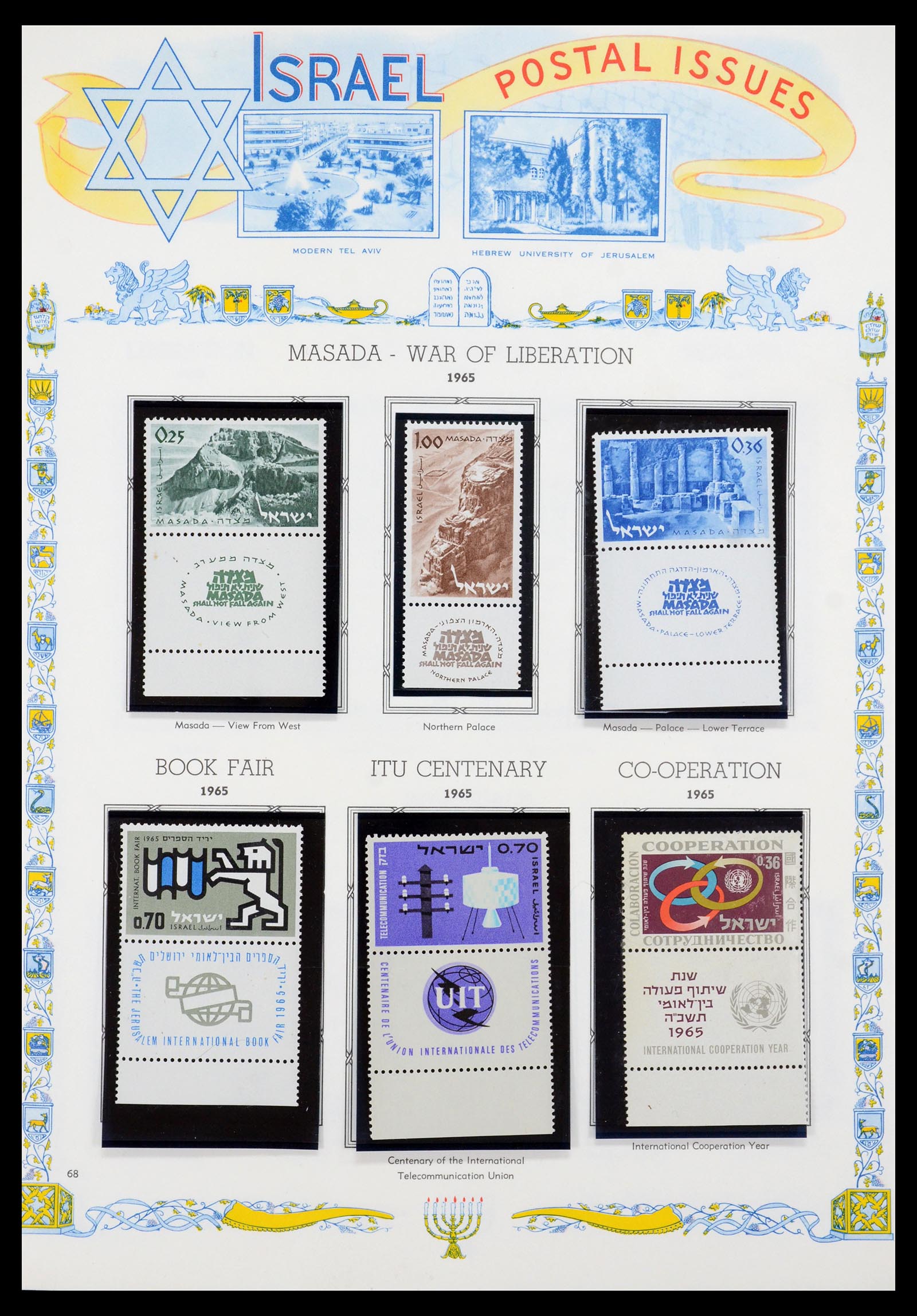 36295 091 - Stamp collection 36295 Israel 1948-2019!