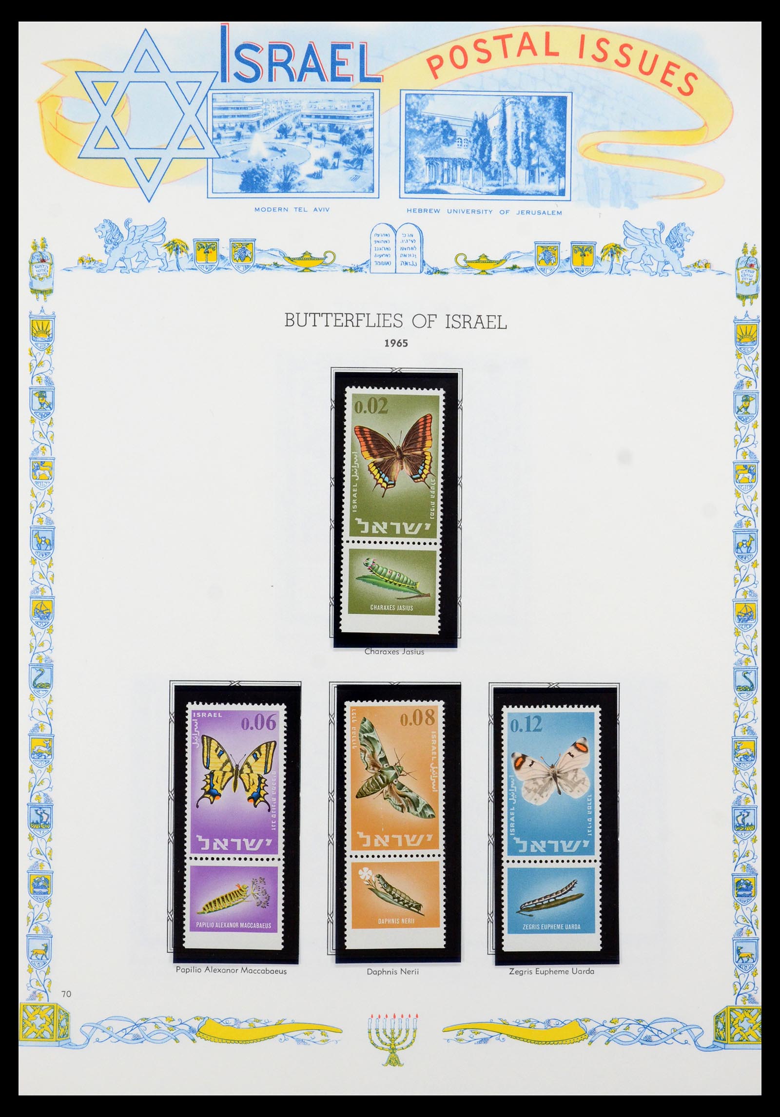 36295 093 - Postzegelverzameling 36295 Israël 1948-2019!