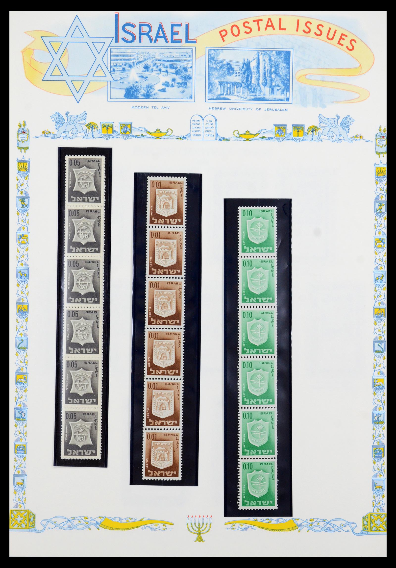 36295 095 - Stamp collection 36295 Israel 1948-2019!