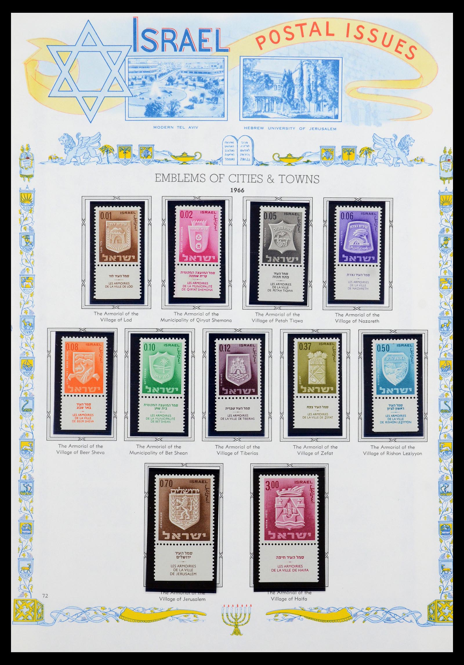 36295 096 - Postzegelverzameling 36295 Israël 1948-2019!