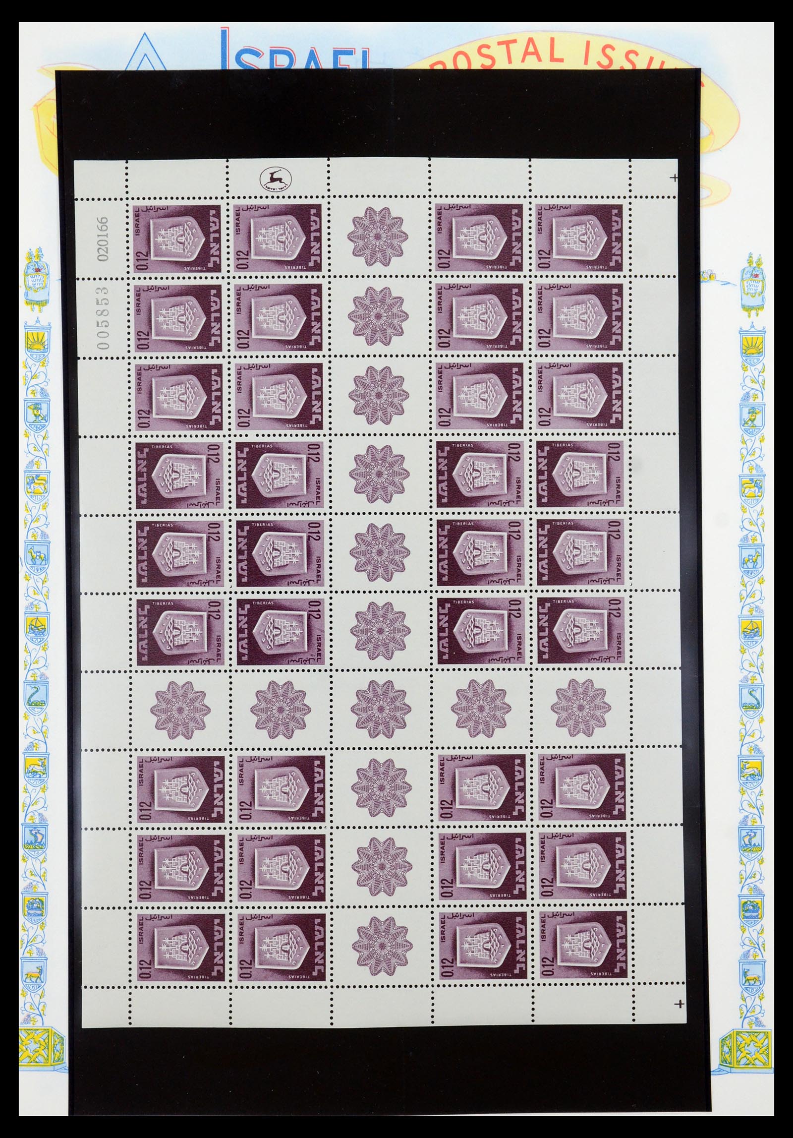 36295 097 - Postzegelverzameling 36295 Israël 1948-2019!