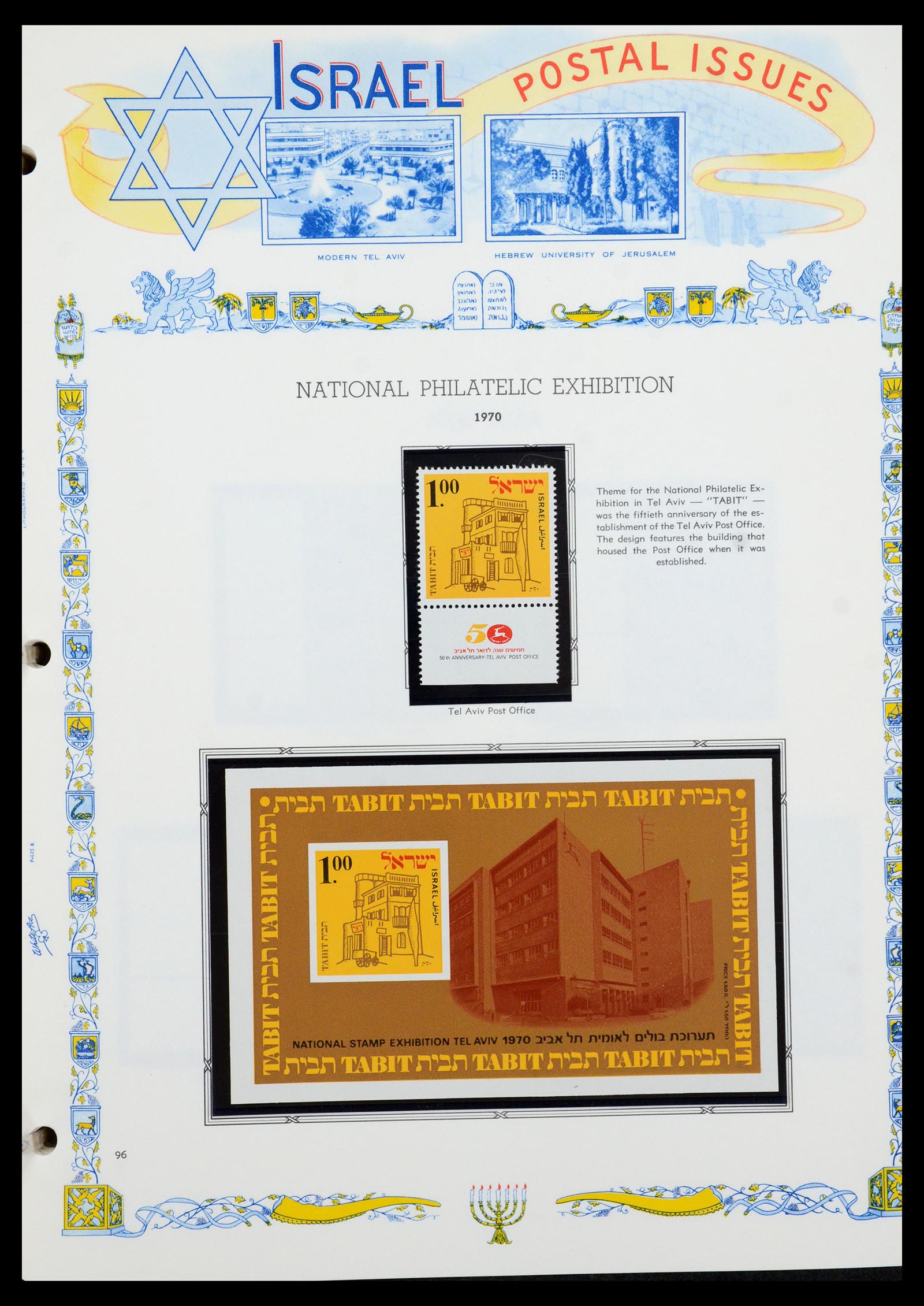 36295 124 - Postzegelverzameling 36295 Israël 1948-2019!