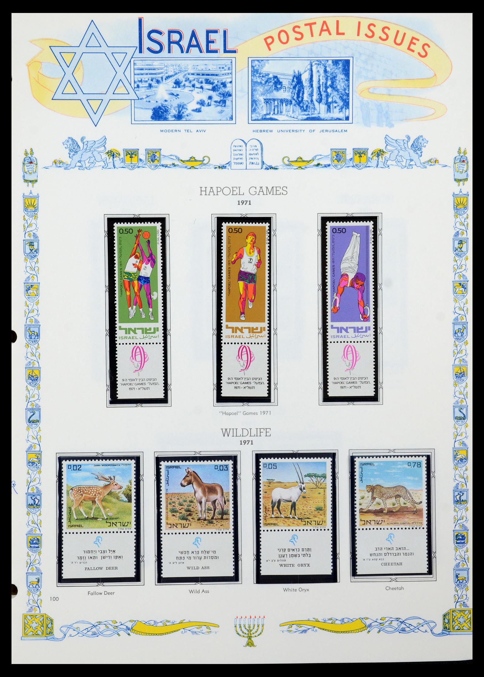 36295 128 - Postzegelverzameling 36295 Israël 1948-2019!
