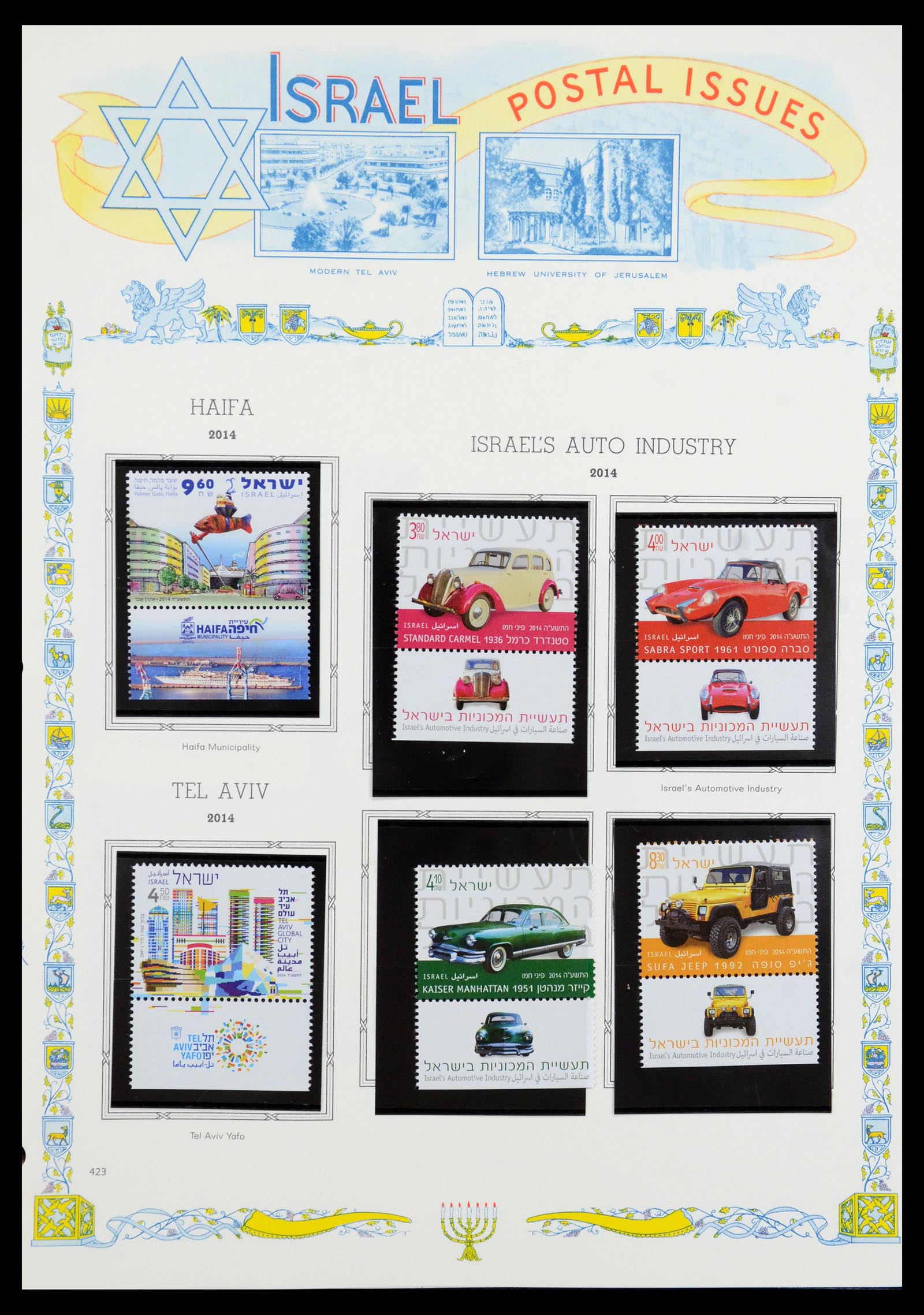36295 464 - Postzegelverzameling 36295 Israël 1948-2019!