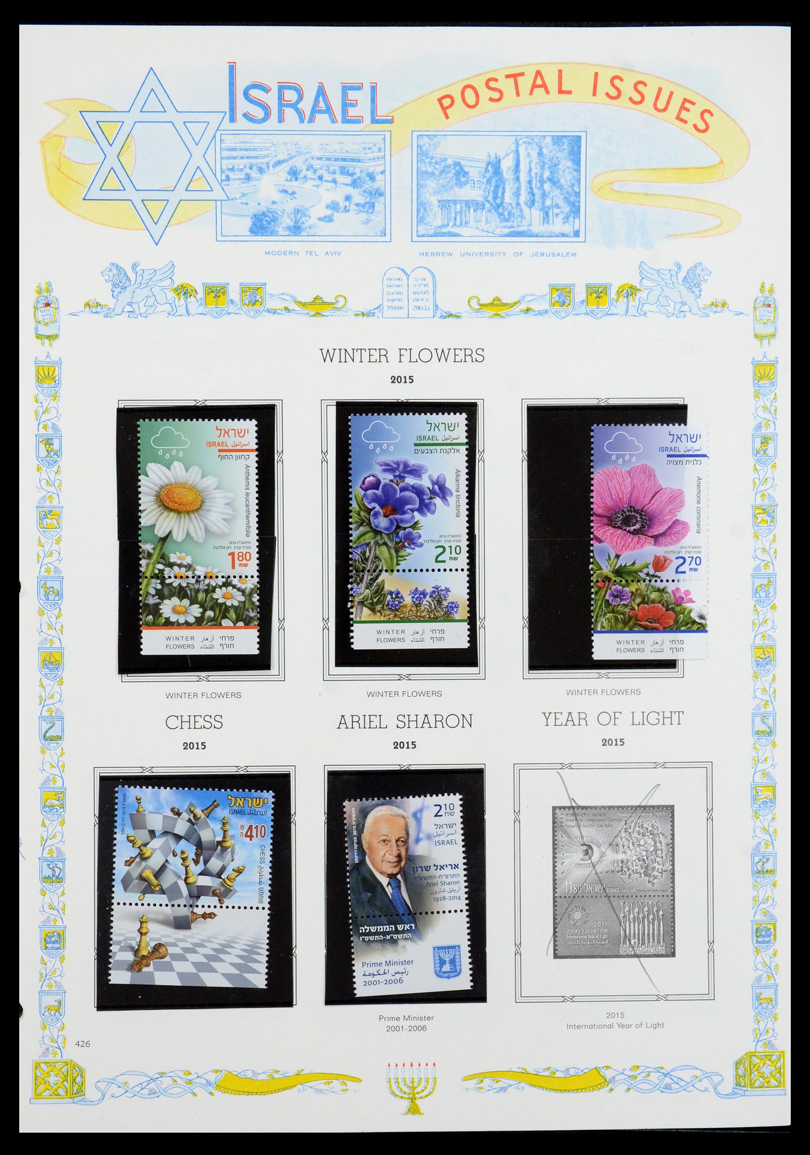 36295 468 - Postzegelverzameling 36295 Israël 1948-2019!