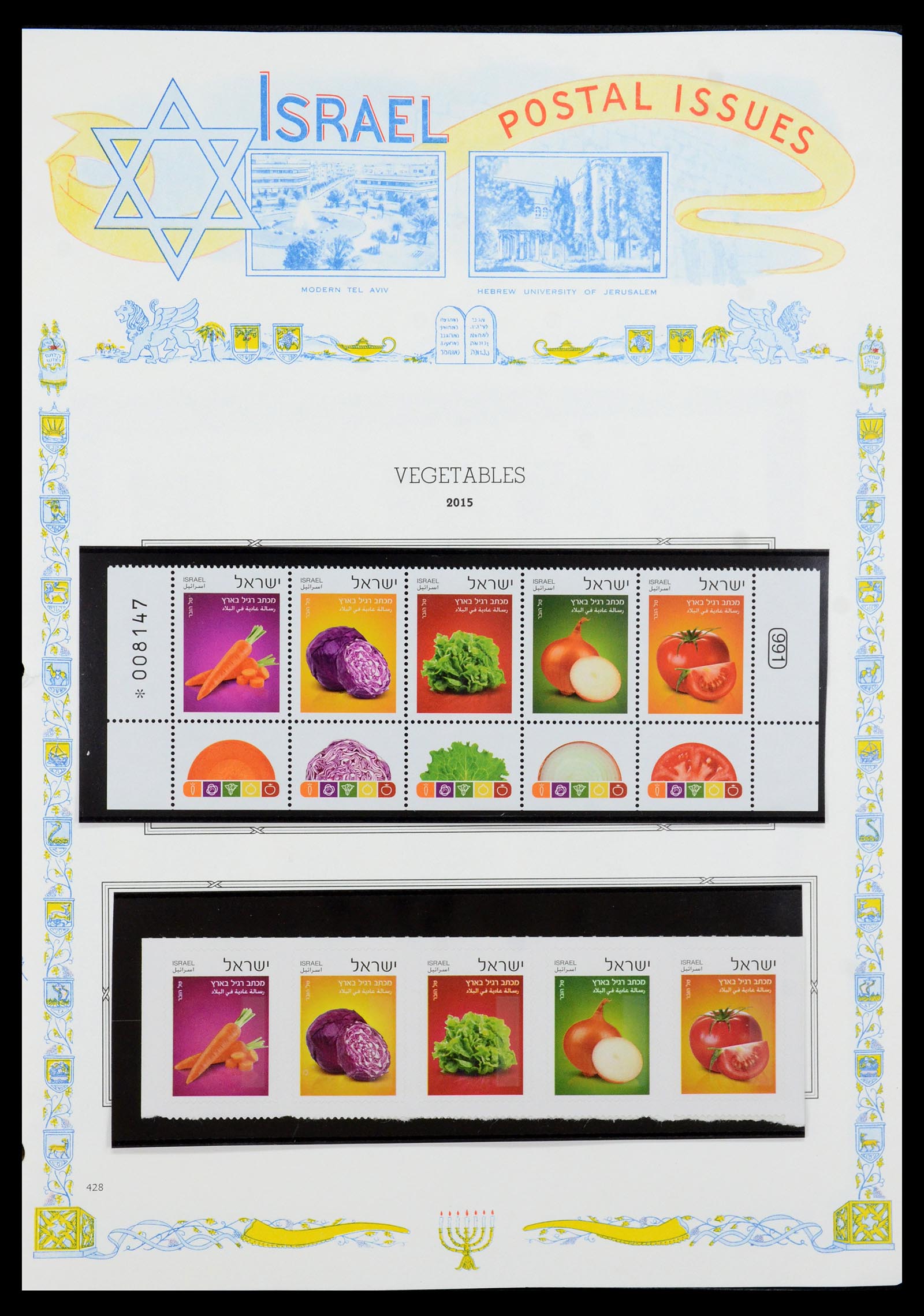 36295 470 - Stamp collection 36295 Israel 1948-2019!