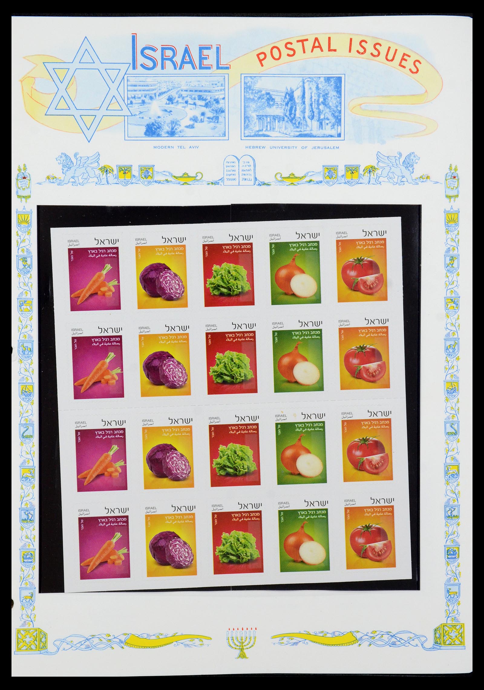 36295 471 - Stamp collection 36295 Israel 1948-2019!