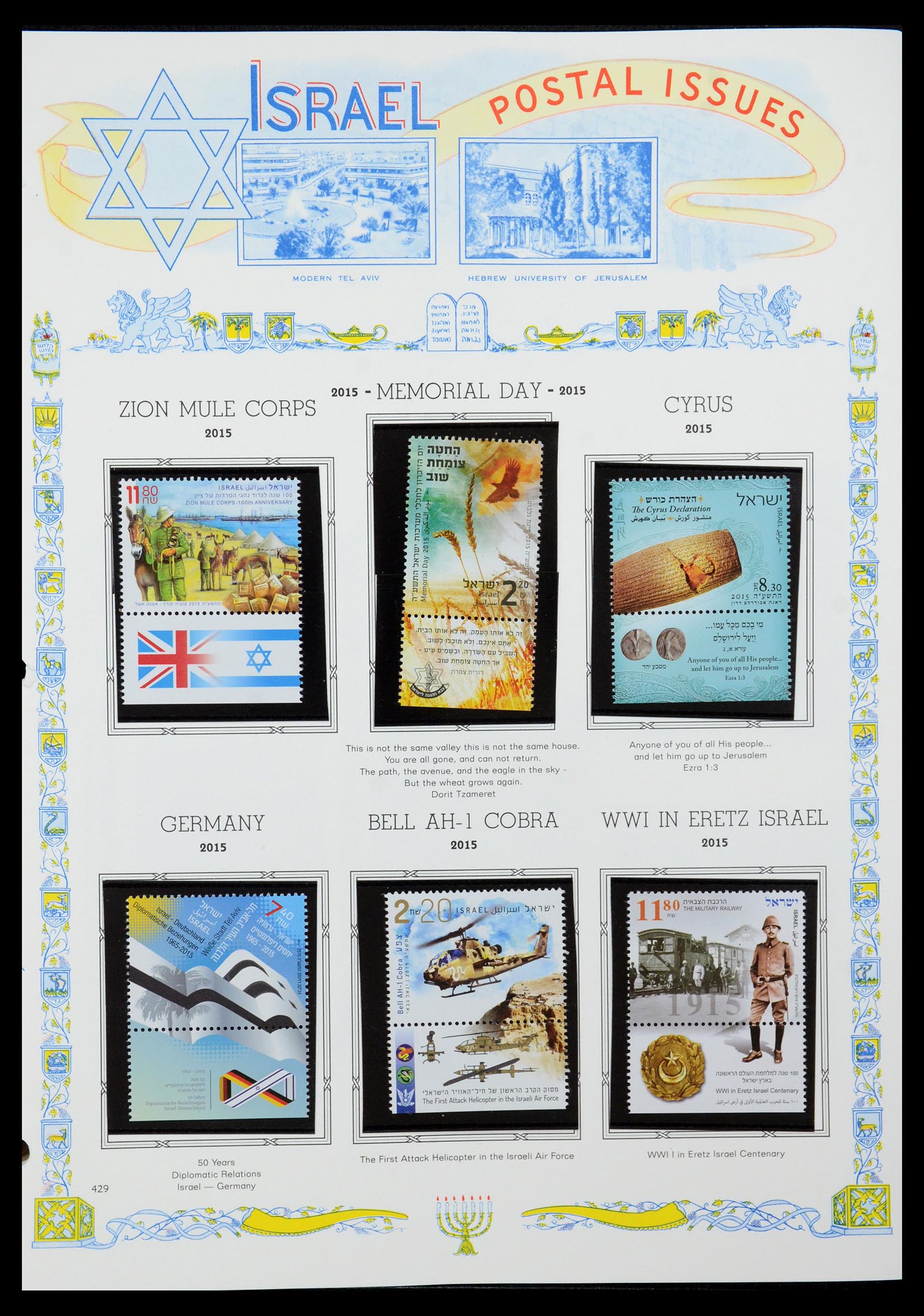 36295 472 - Stamp collection 36295 Israel 1948-2019!