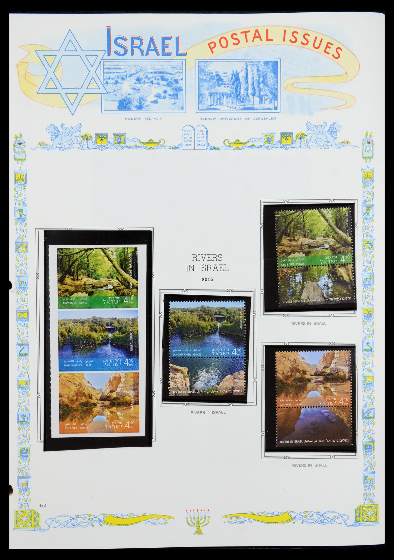 36295 473 - Postzegelverzameling 36295 Israël 1948-2019!