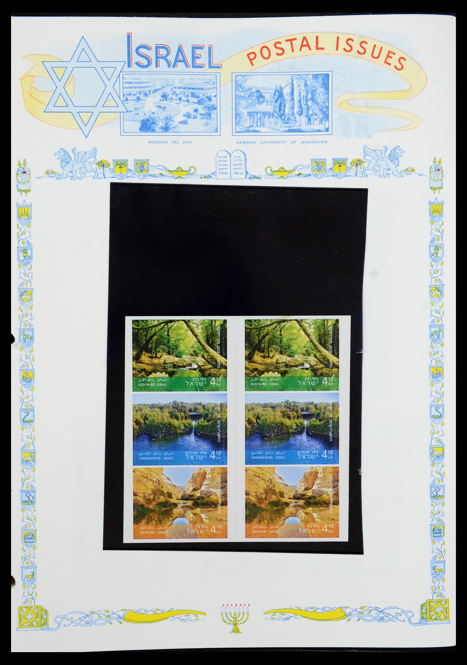 36295 474 - Postzegelverzameling 36295 Israël 1948-2019!