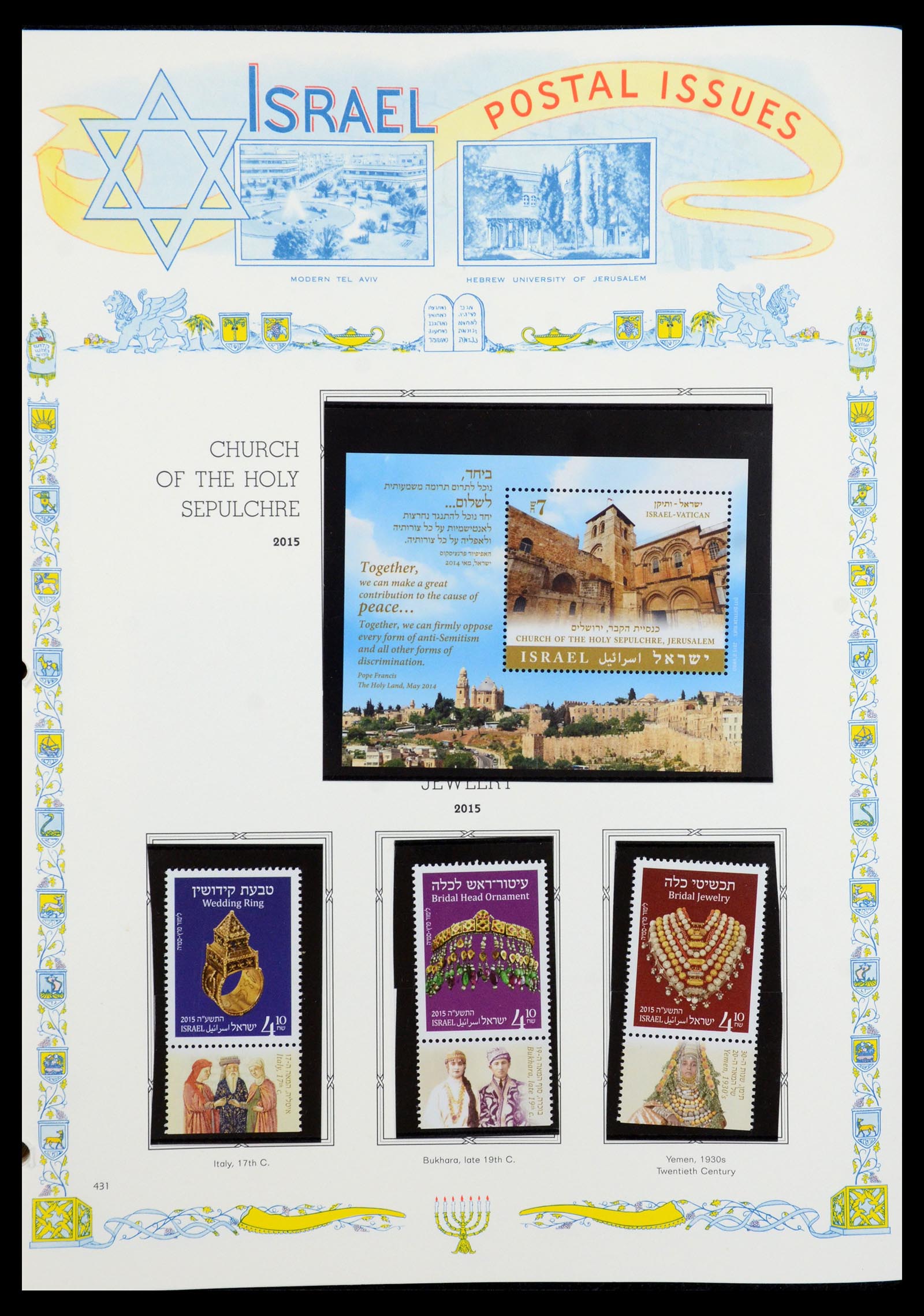 36295 475 - Stamp collection 36295 Israel 1948-2019!