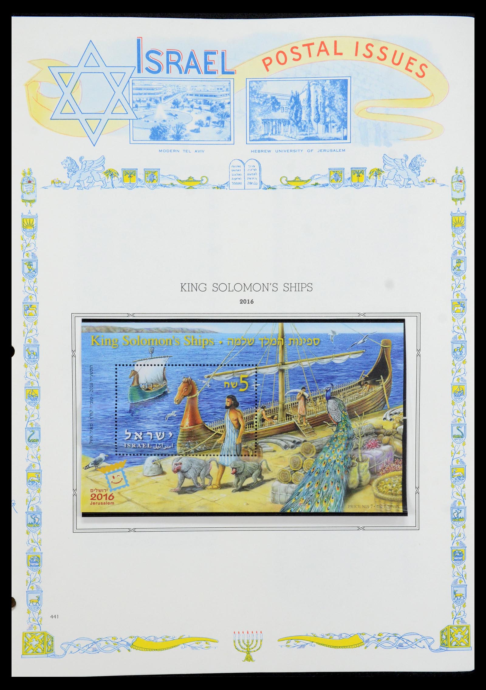 36295 476 - Postzegelverzameling 36295 Israël 1948-2019!