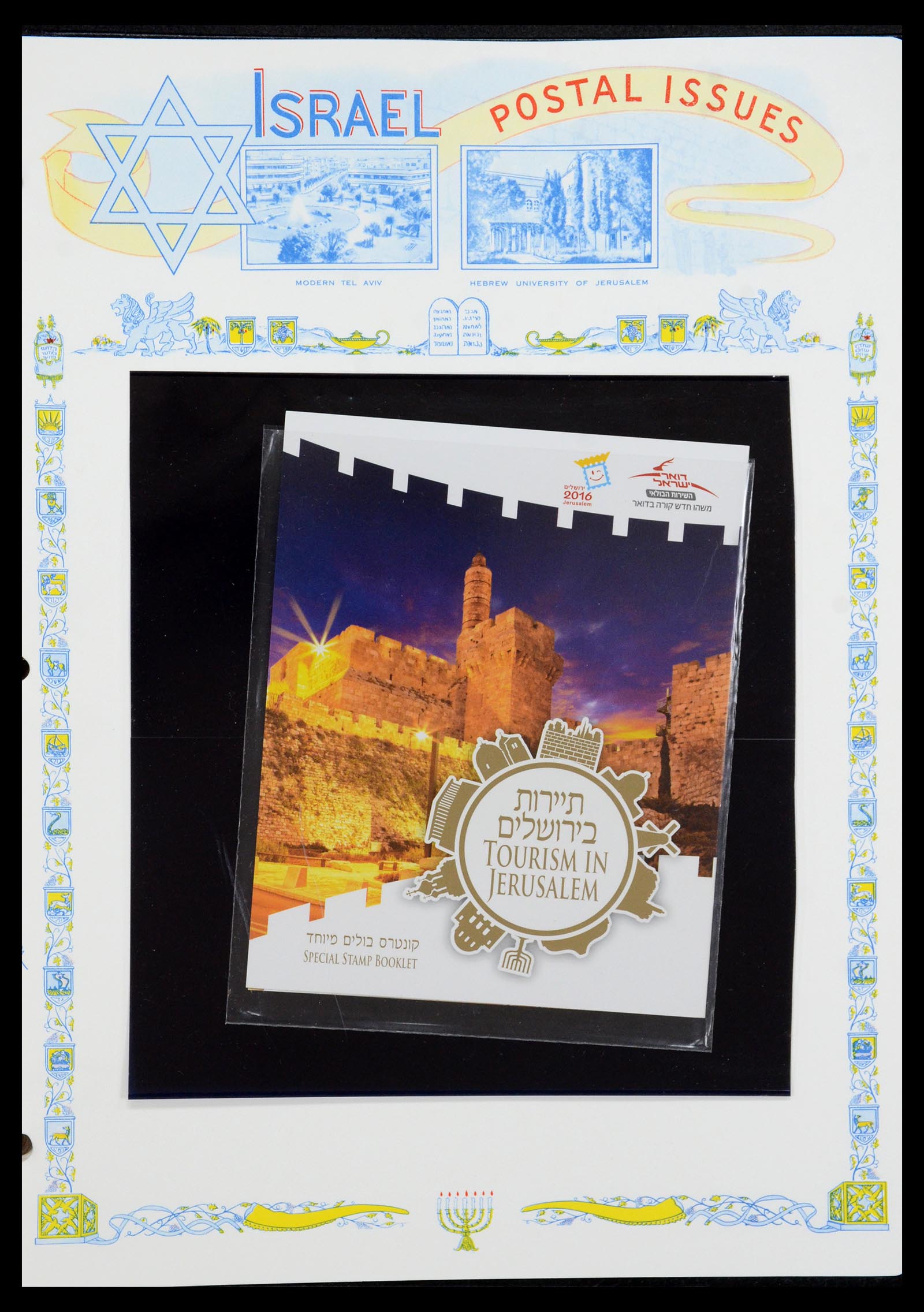 36295 478 - Postzegelverzameling 36295 Israël 1948-2019!