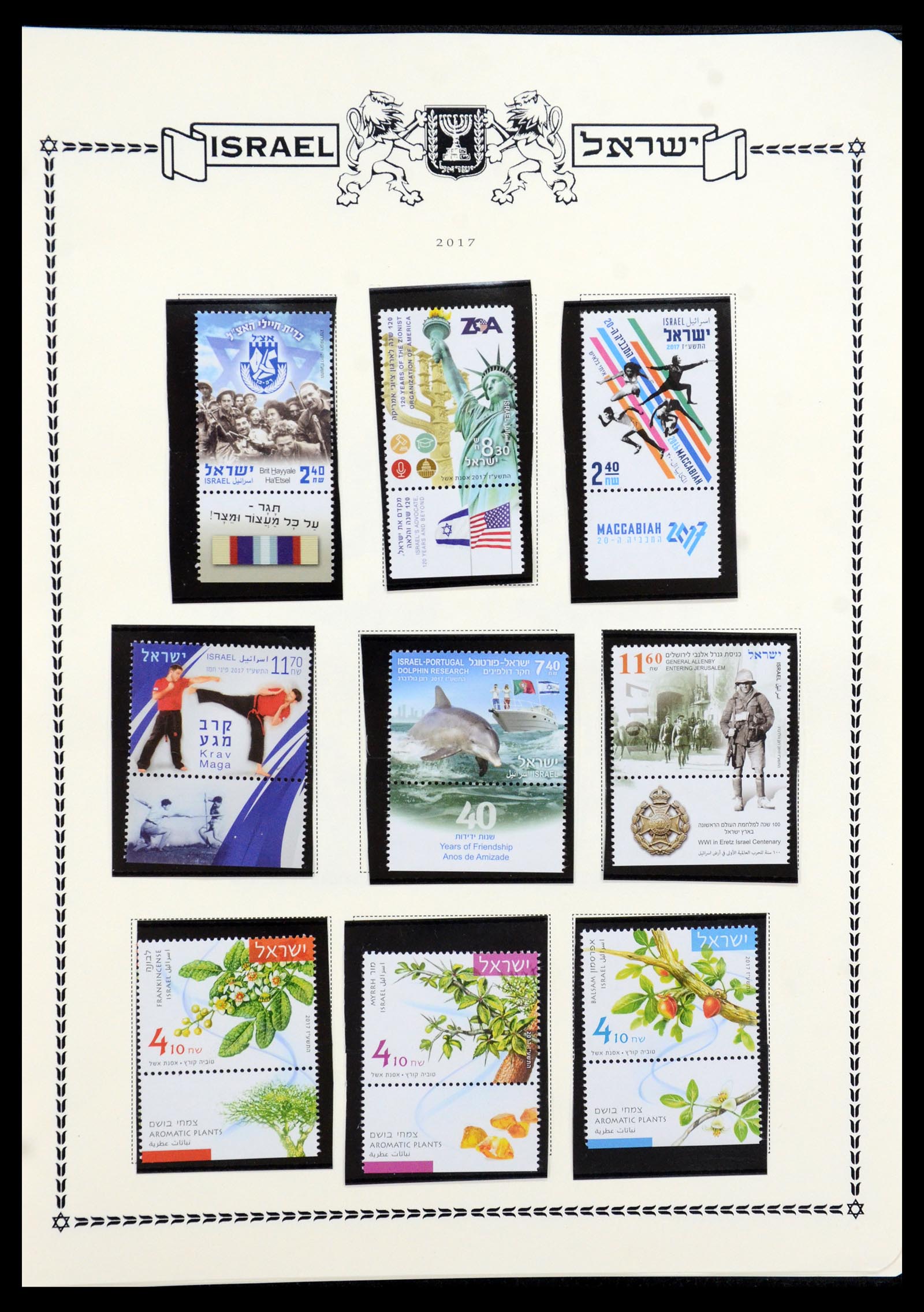 36295 479 - Stamp collection 36295 Israel 1948-2019!