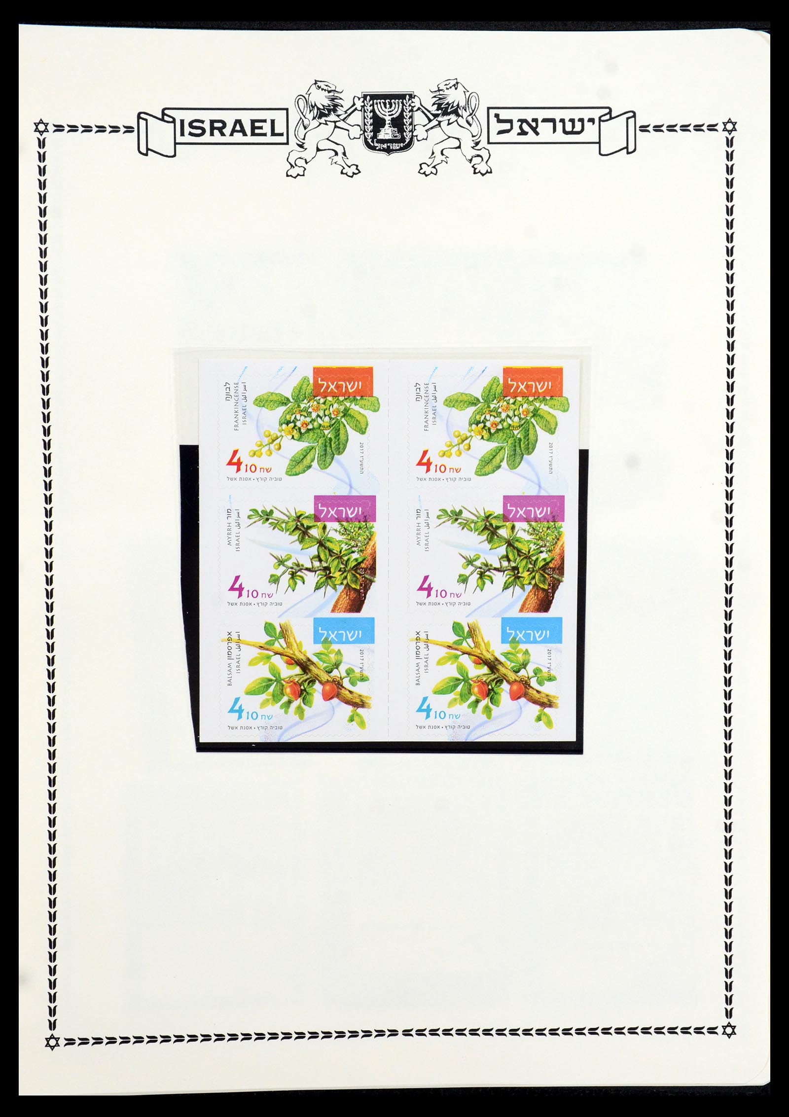 36295 480 - Postzegelverzameling 36295 Israël 1948-2019!