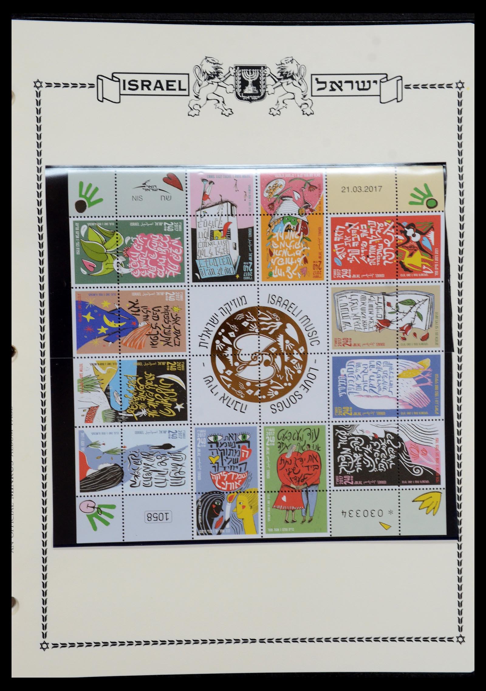 36295 482 - Postzegelverzameling 36295 Israël 1948-2019!