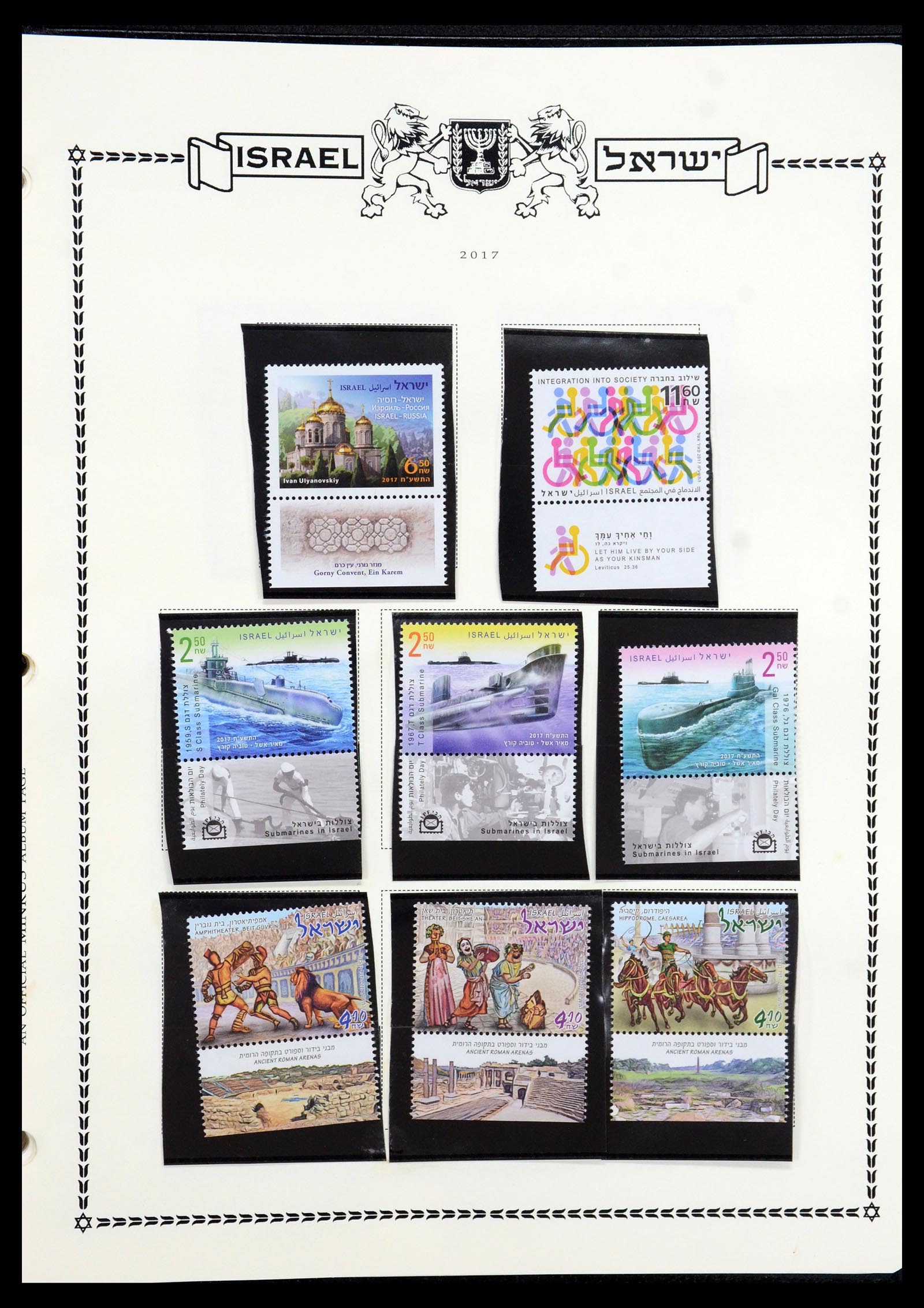 36295 485 - Postzegelverzameling 36295 Israël 1948-2019!