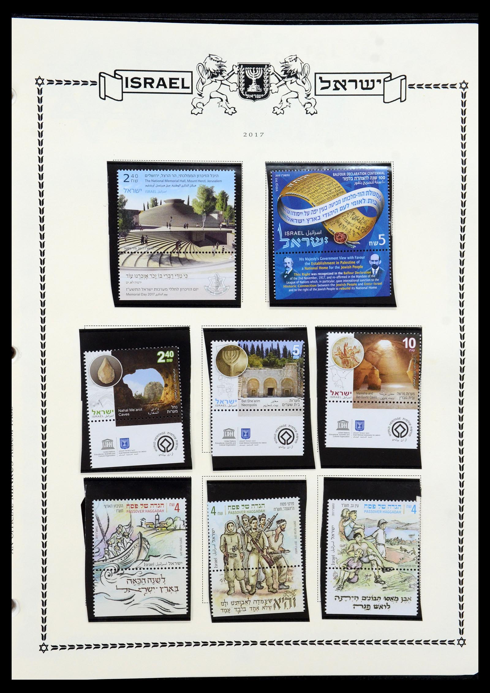 36295 486 - Stamp collection 36295 Israel 1948-2019!