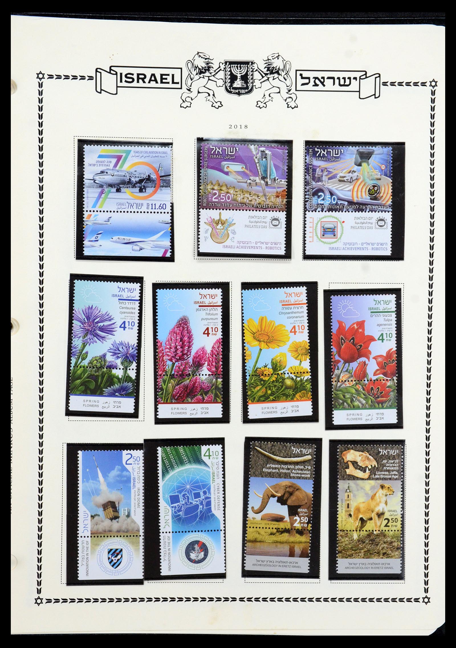 36295 487 - Postzegelverzameling 36295 Israël 1948-2019!