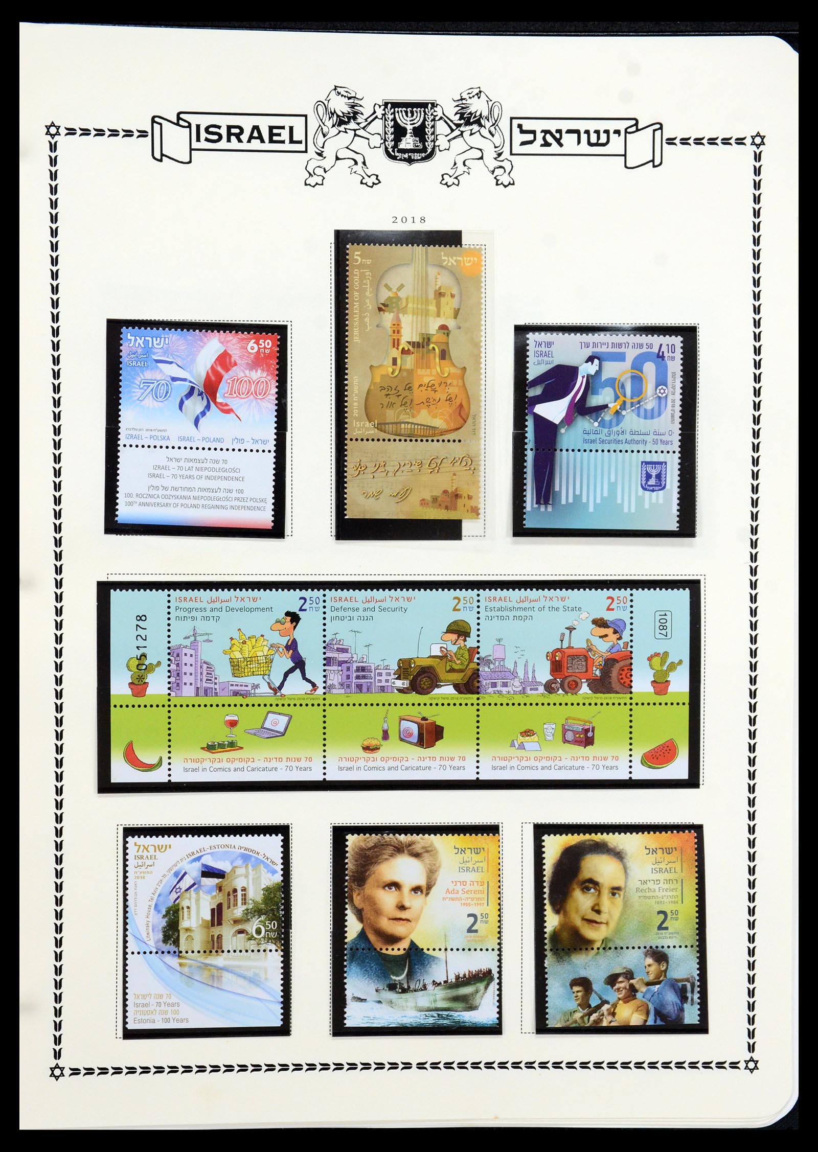 36295 488 - Postzegelverzameling 36295 Israël 1948-2019!