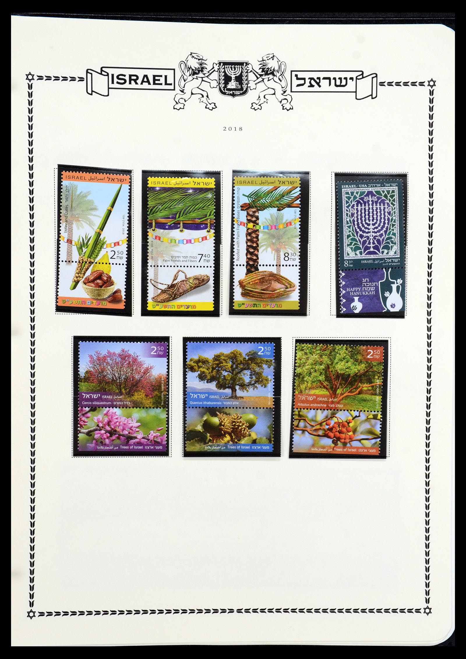 36295 489 - Postzegelverzameling 36295 Israël 1948-2019!