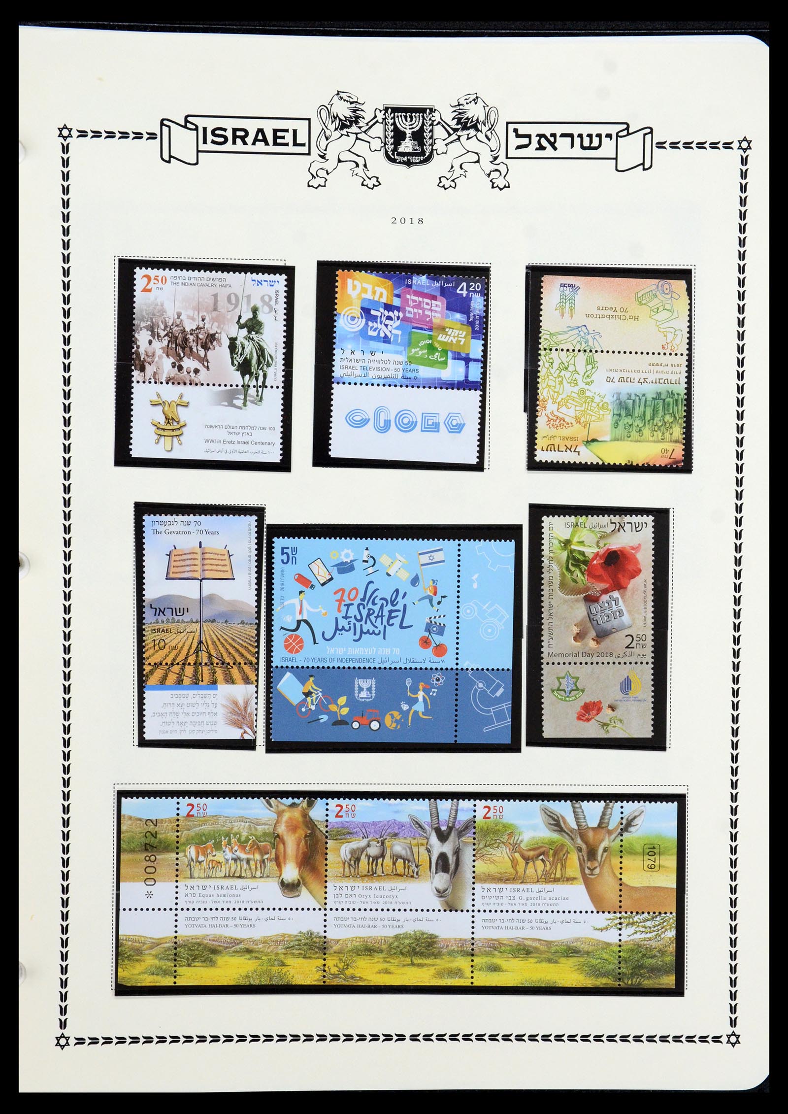 36295 490 - Postzegelverzameling 36295 Israël 1948-2019!