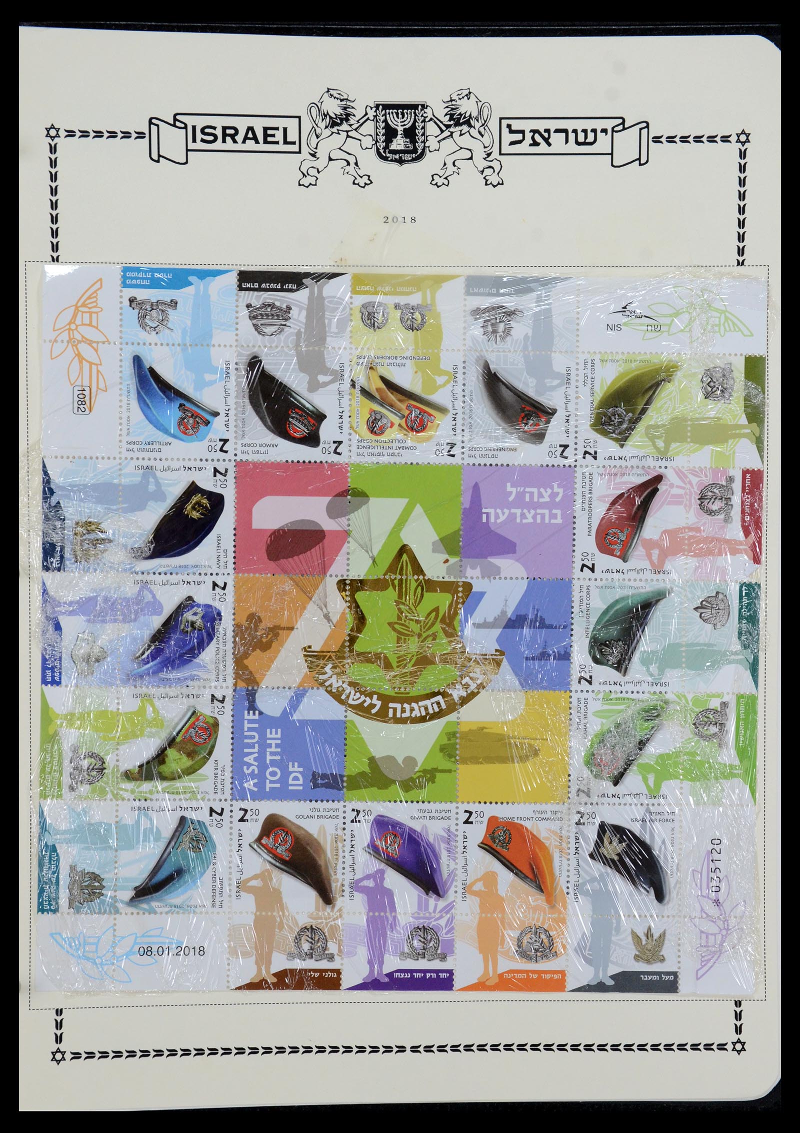 36295 492 - Stamp collection 36295 Israel 1948-2019!