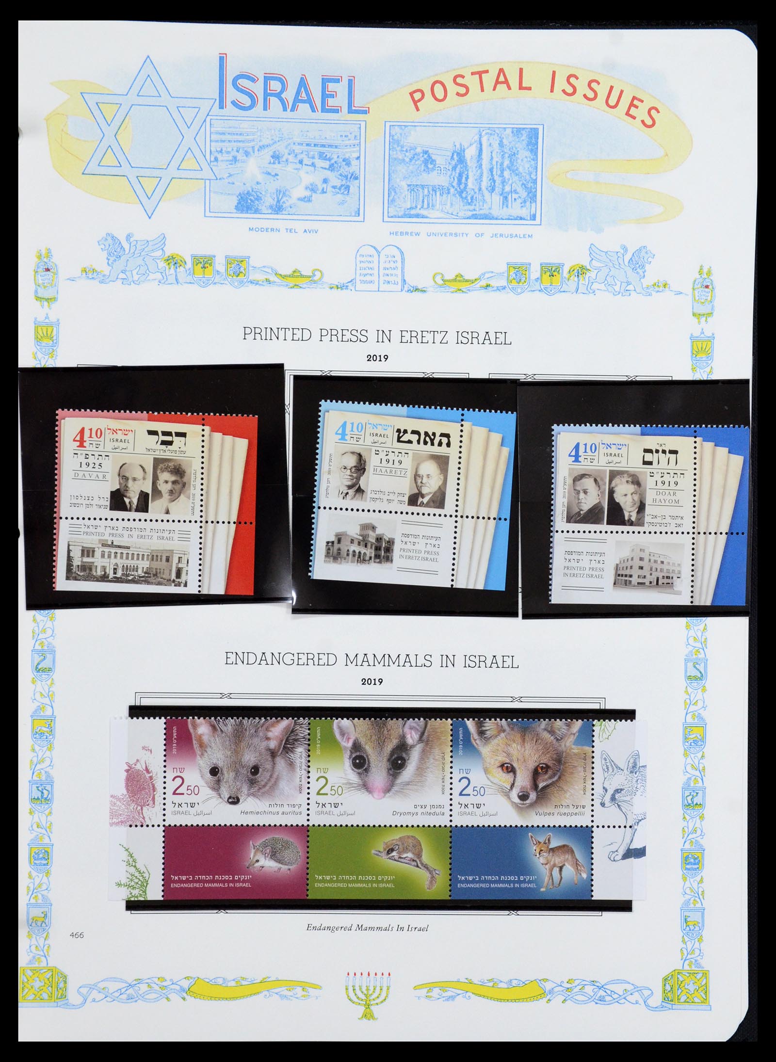 36295 499 - Stamp collection 36295 Israel 1948-2019!
