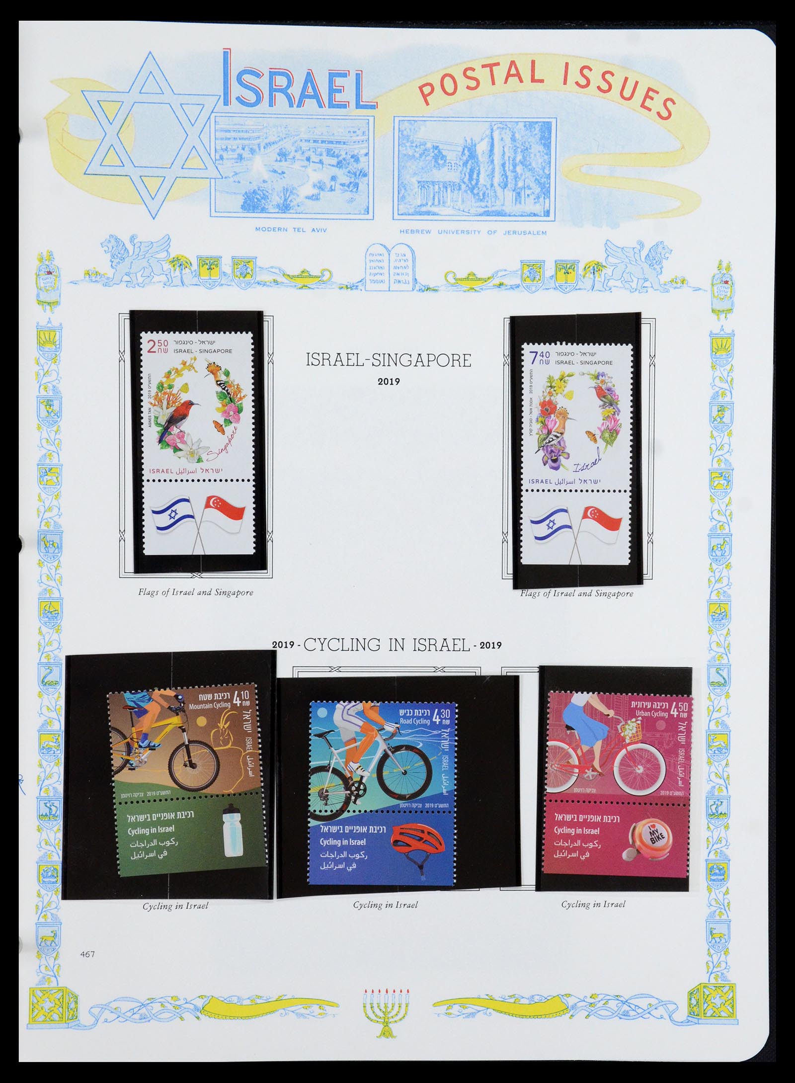 36295 500 - Postzegelverzameling 36295 Israël 1948-2019!