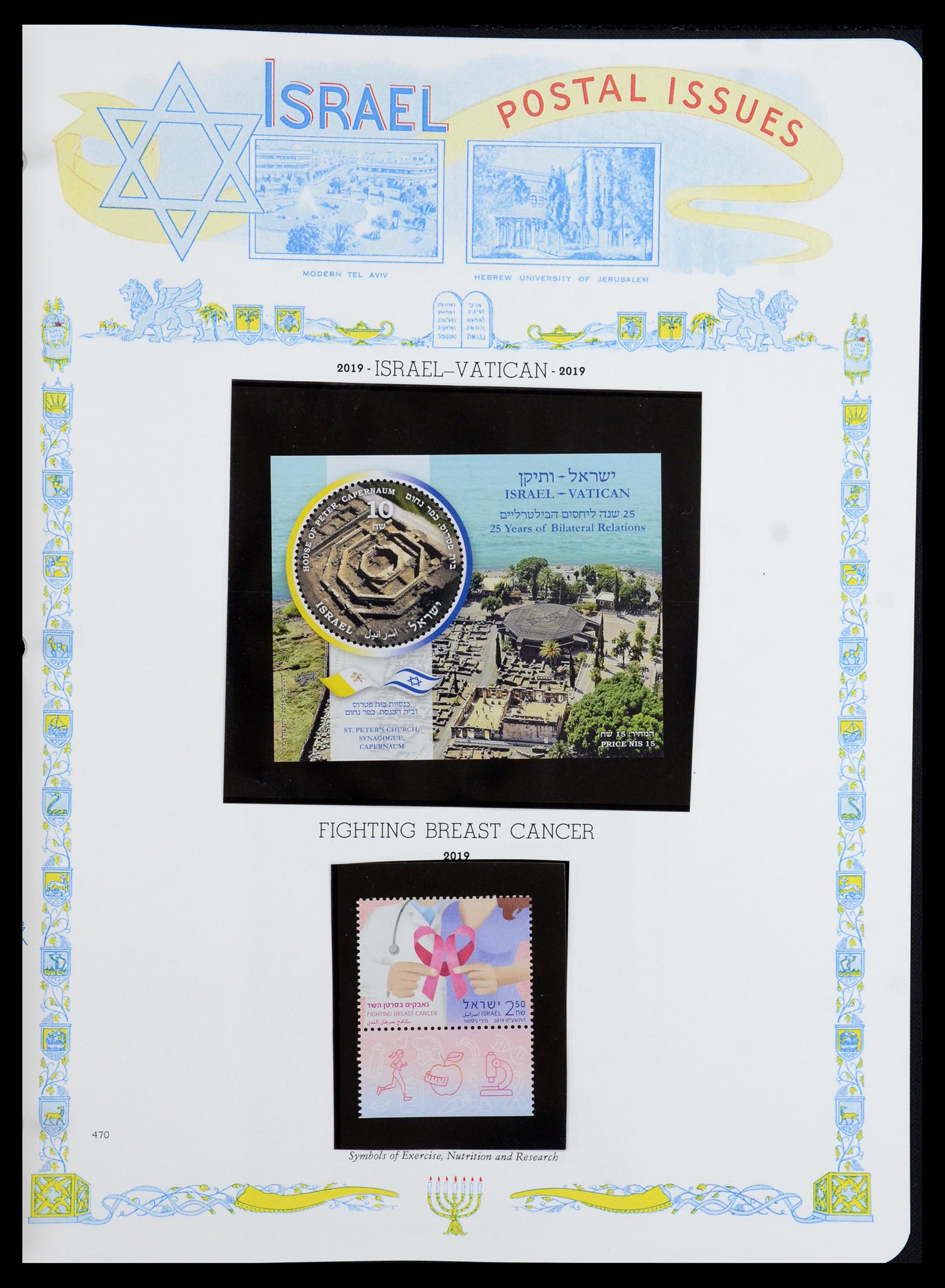36295 503 - Postzegelverzameling 36295 Israël 1948-2019!